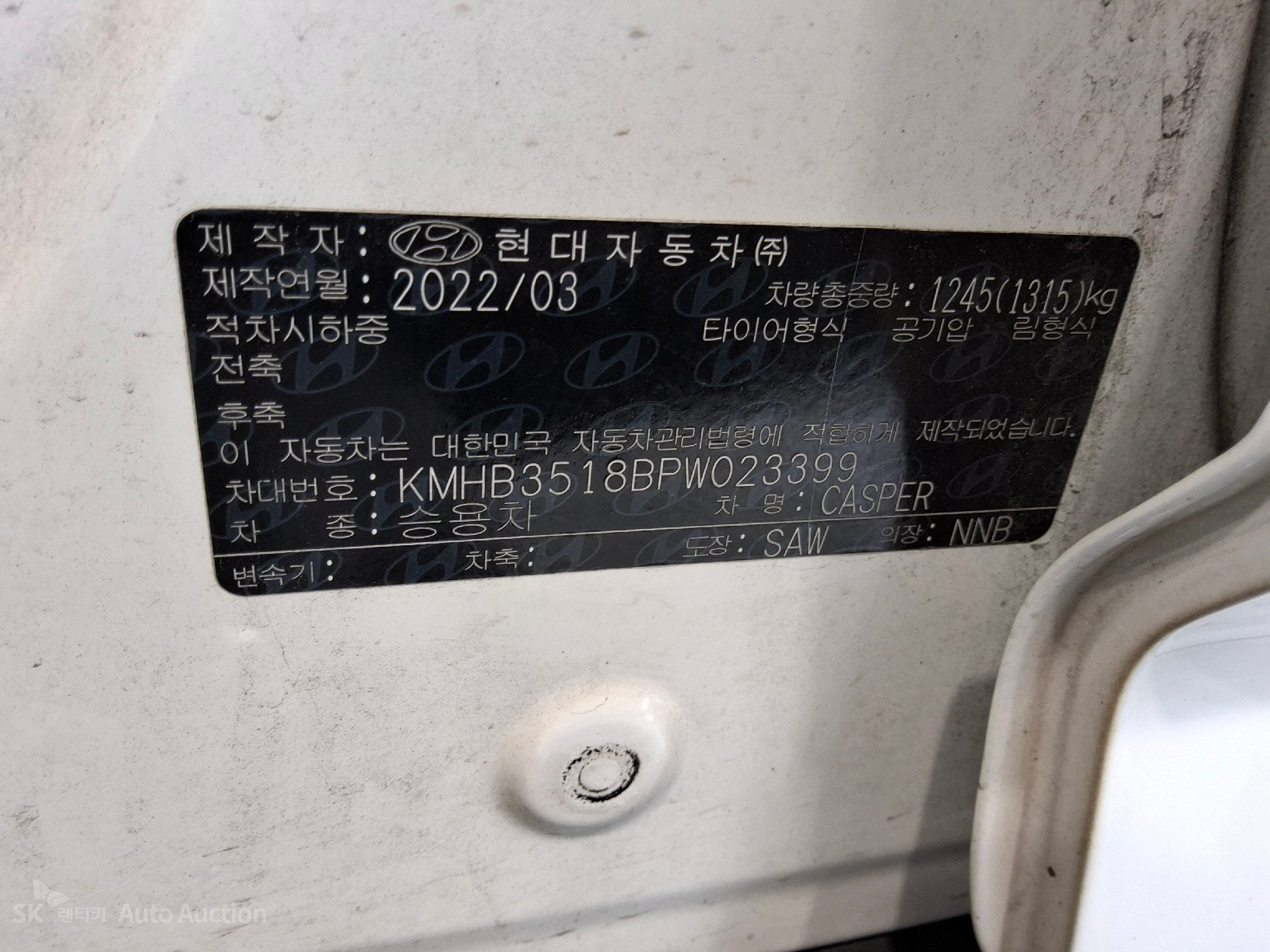2023 - hyundai casper