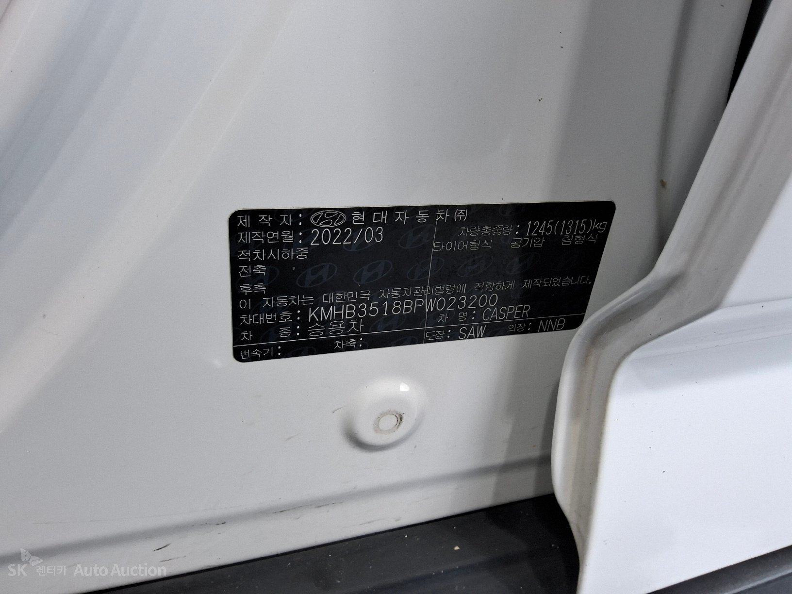 2023 - hyundai casper
