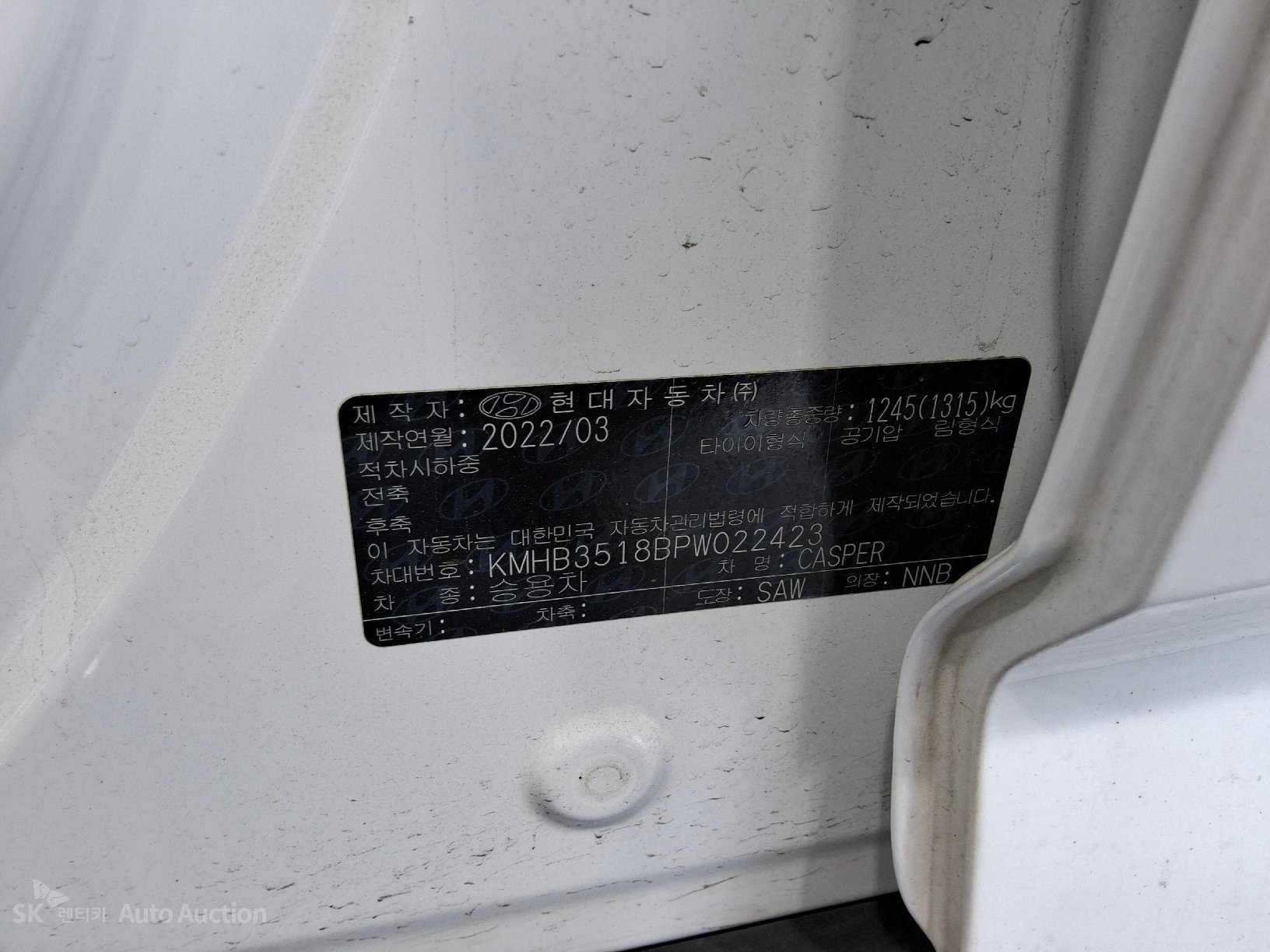 2023 - hyundai casper