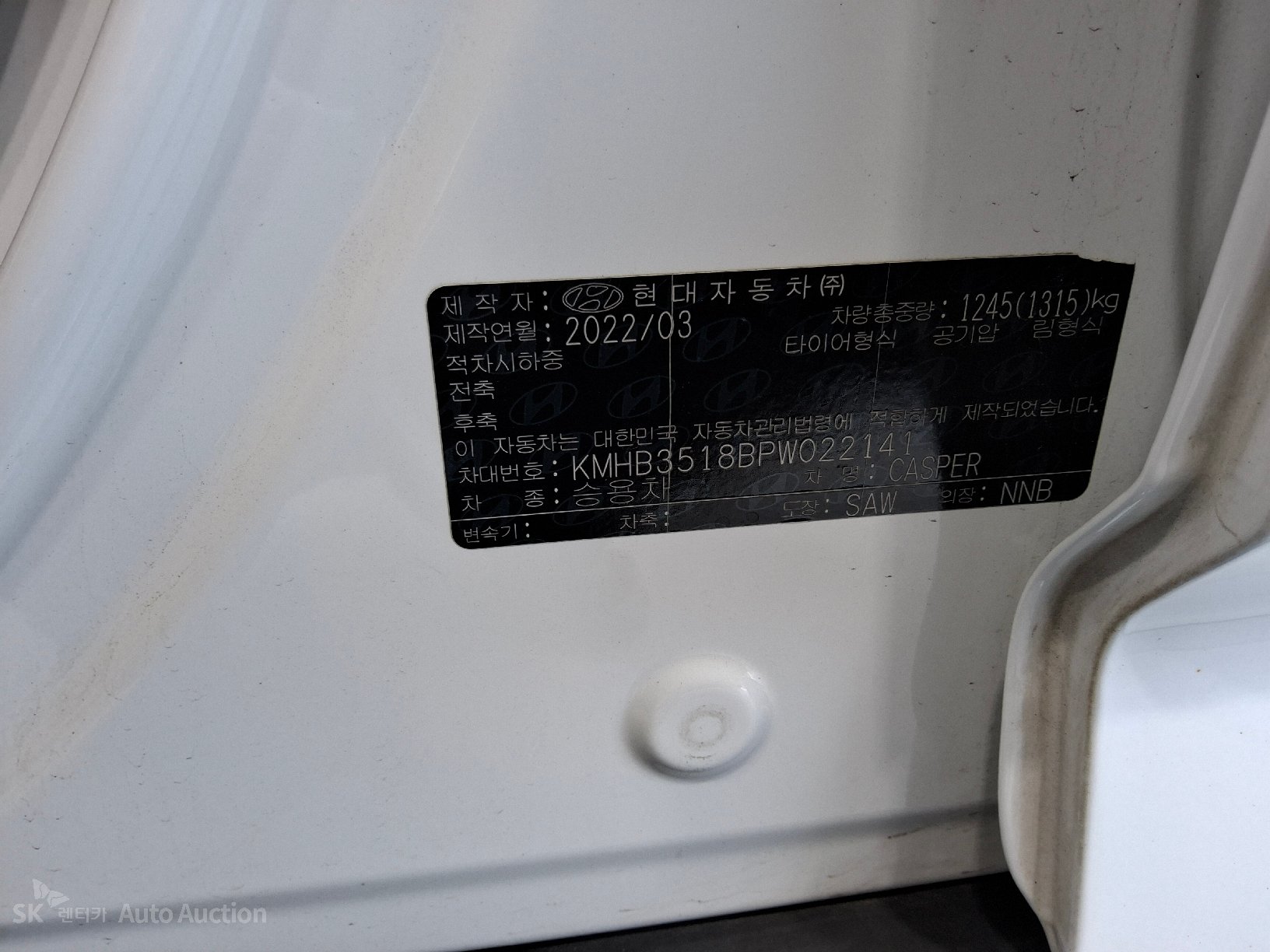 2023 - hyundai casper