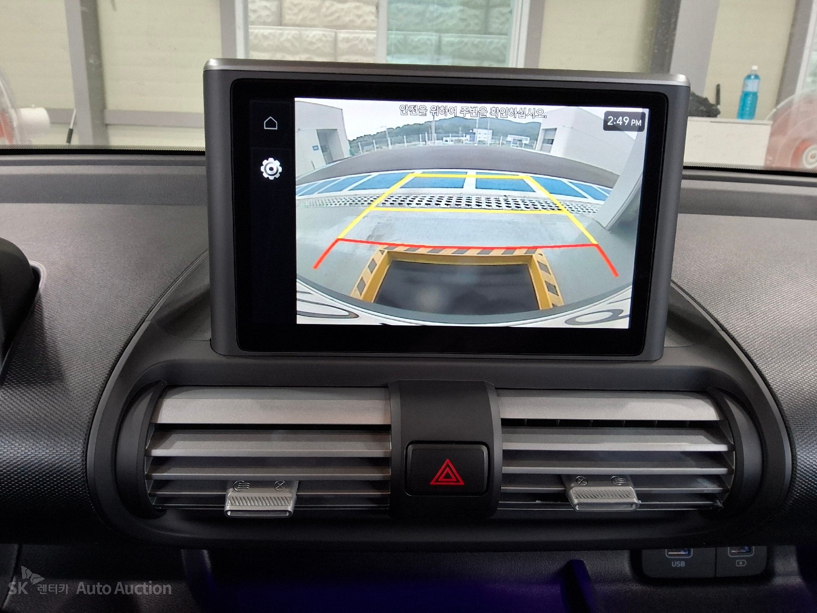 2023 - hyundai casper