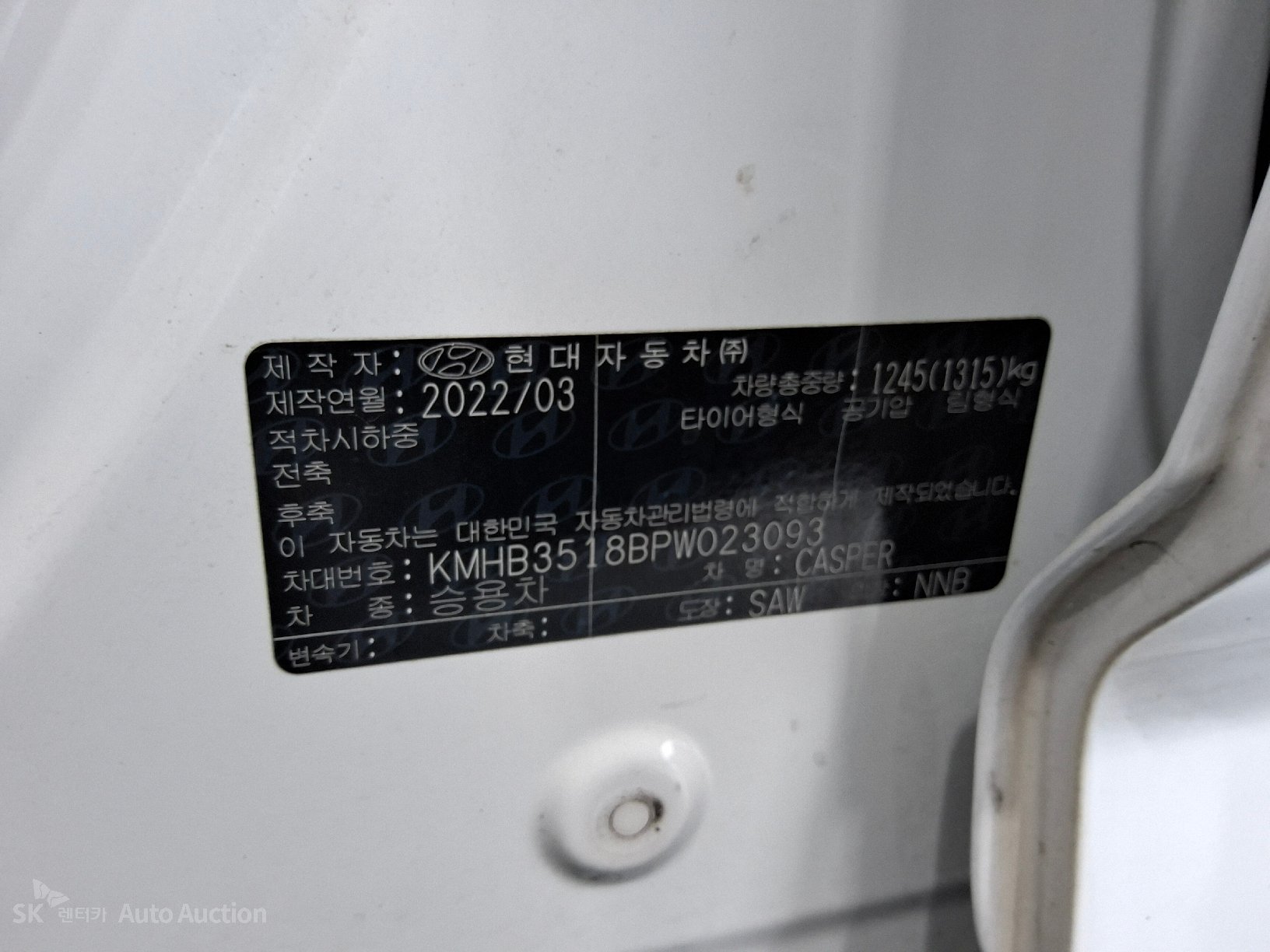 2023 - hyundai casper