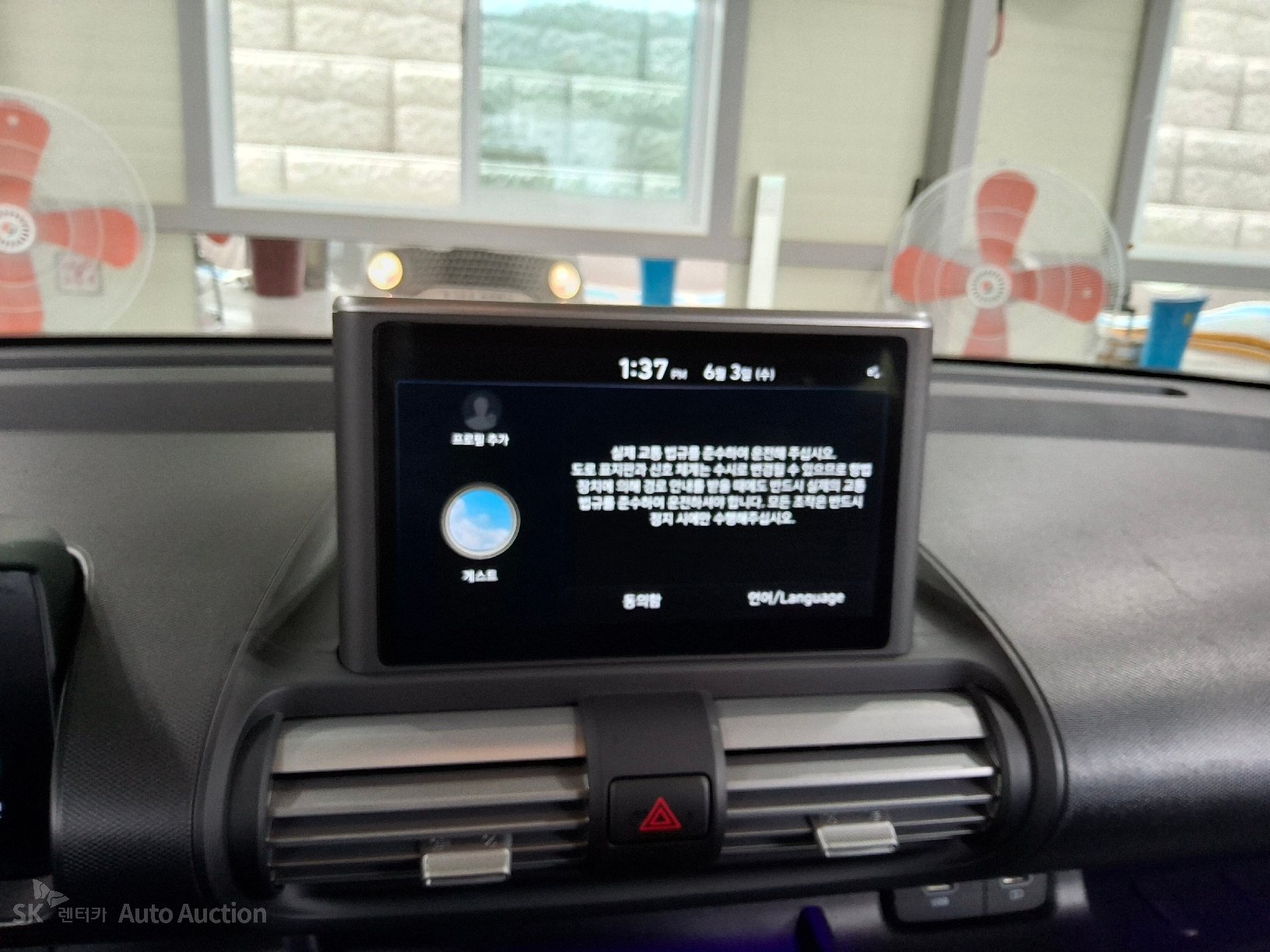 2023 - hyundai casper