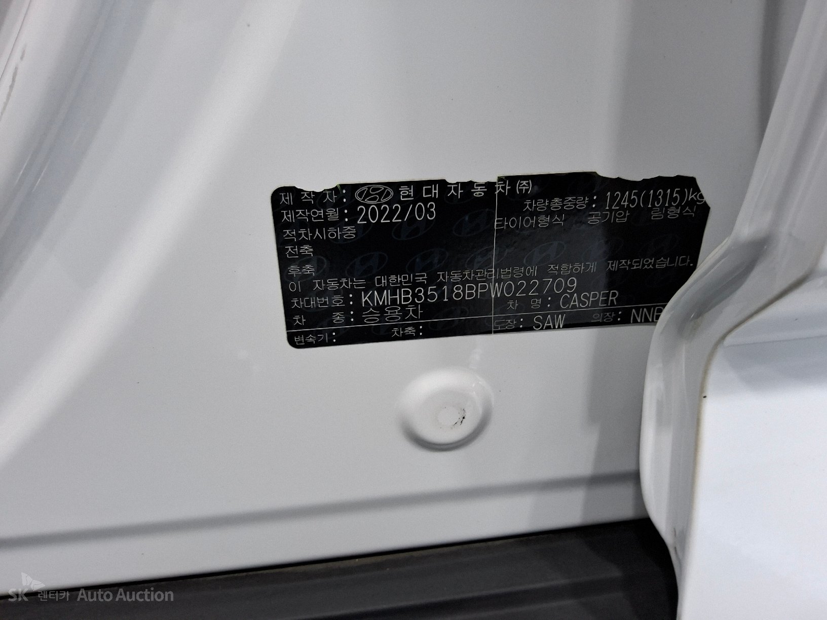 2023 - hyundai casper