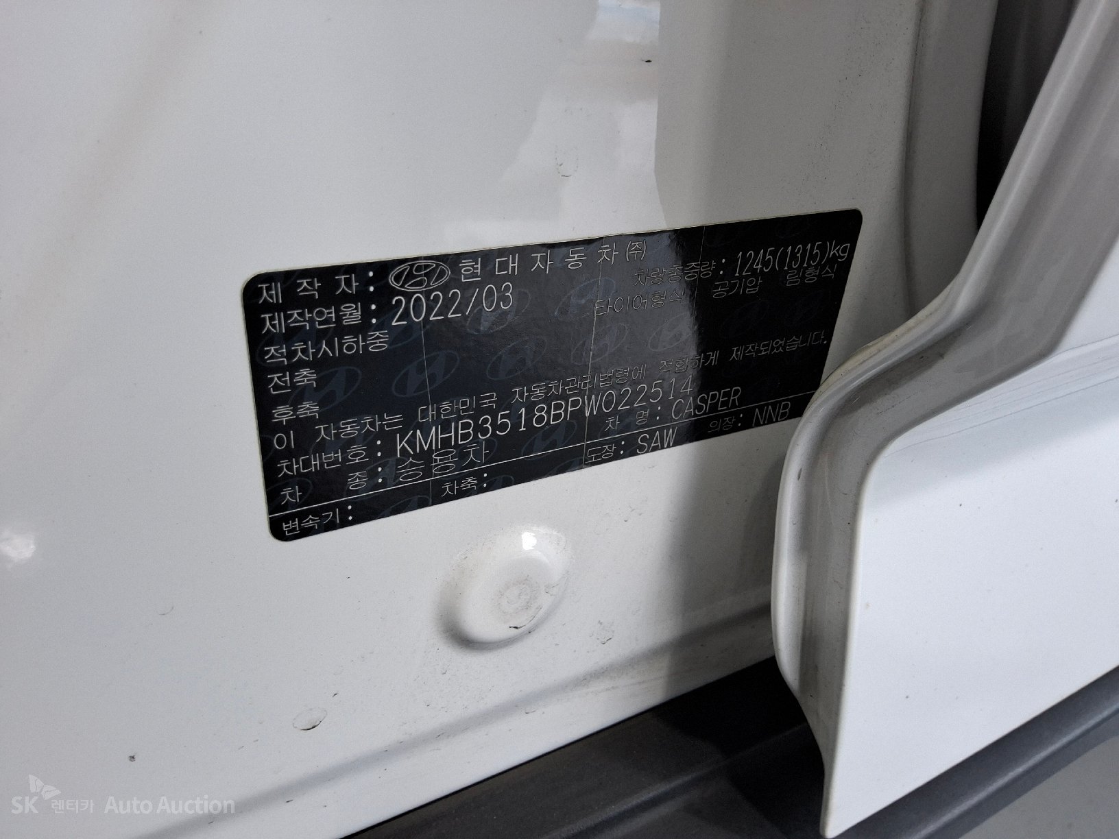 2023 - hyundai casper