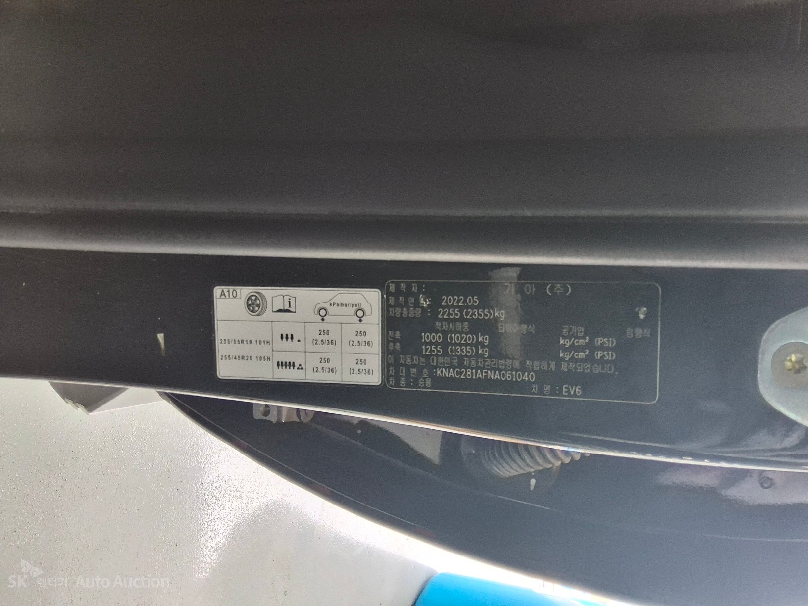 2022 - kia ev6