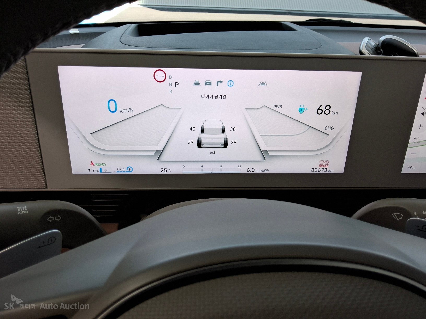 2023 - hyundai ioniq