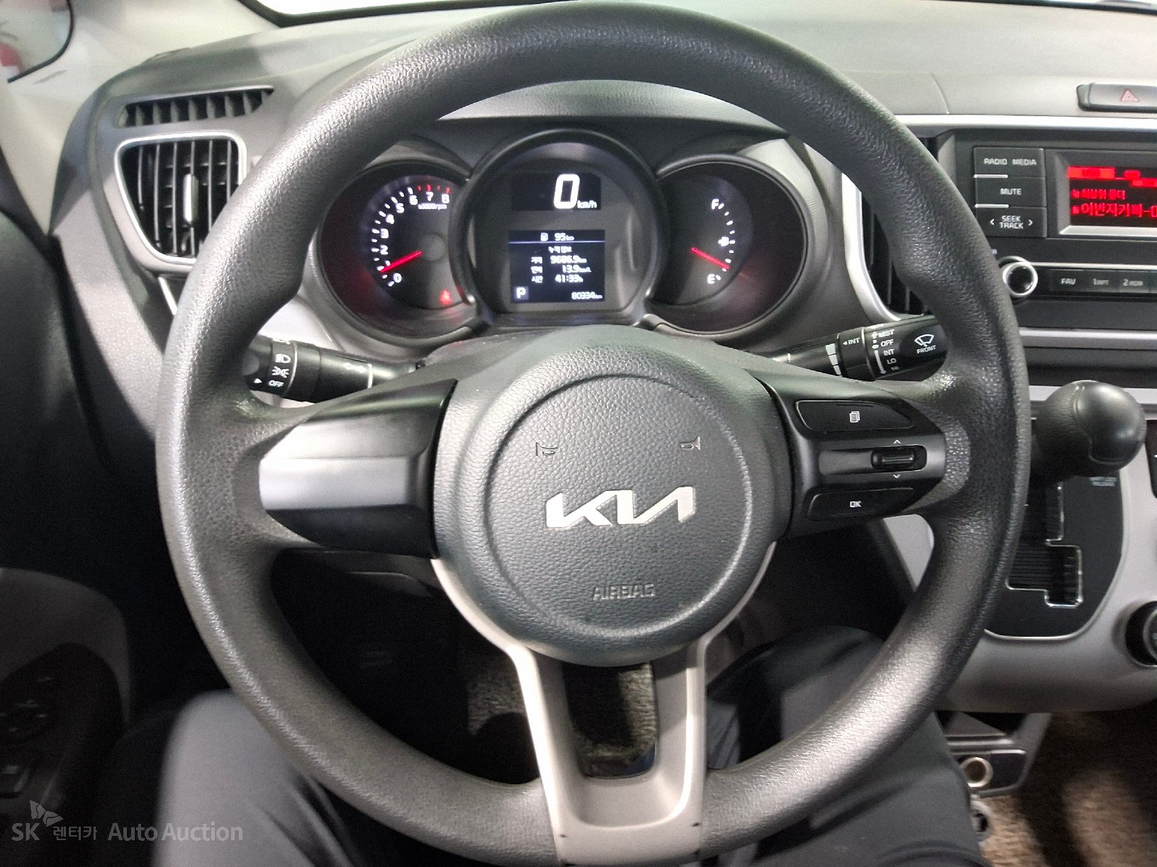 2022 - kia ray