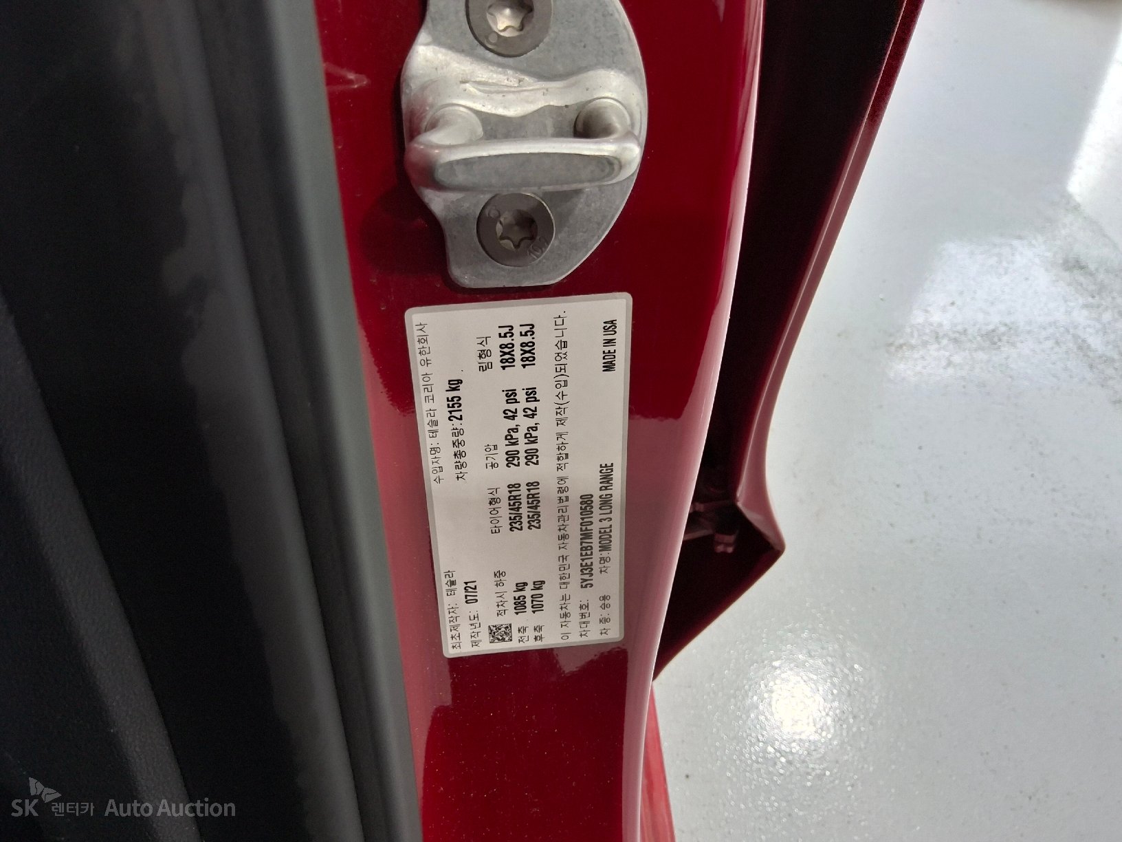 2021 - tesla model 3