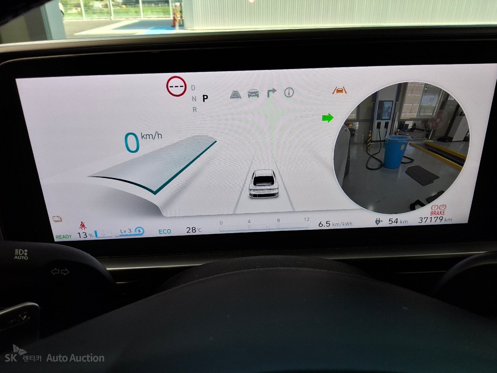 2023 - hyundai ioniq