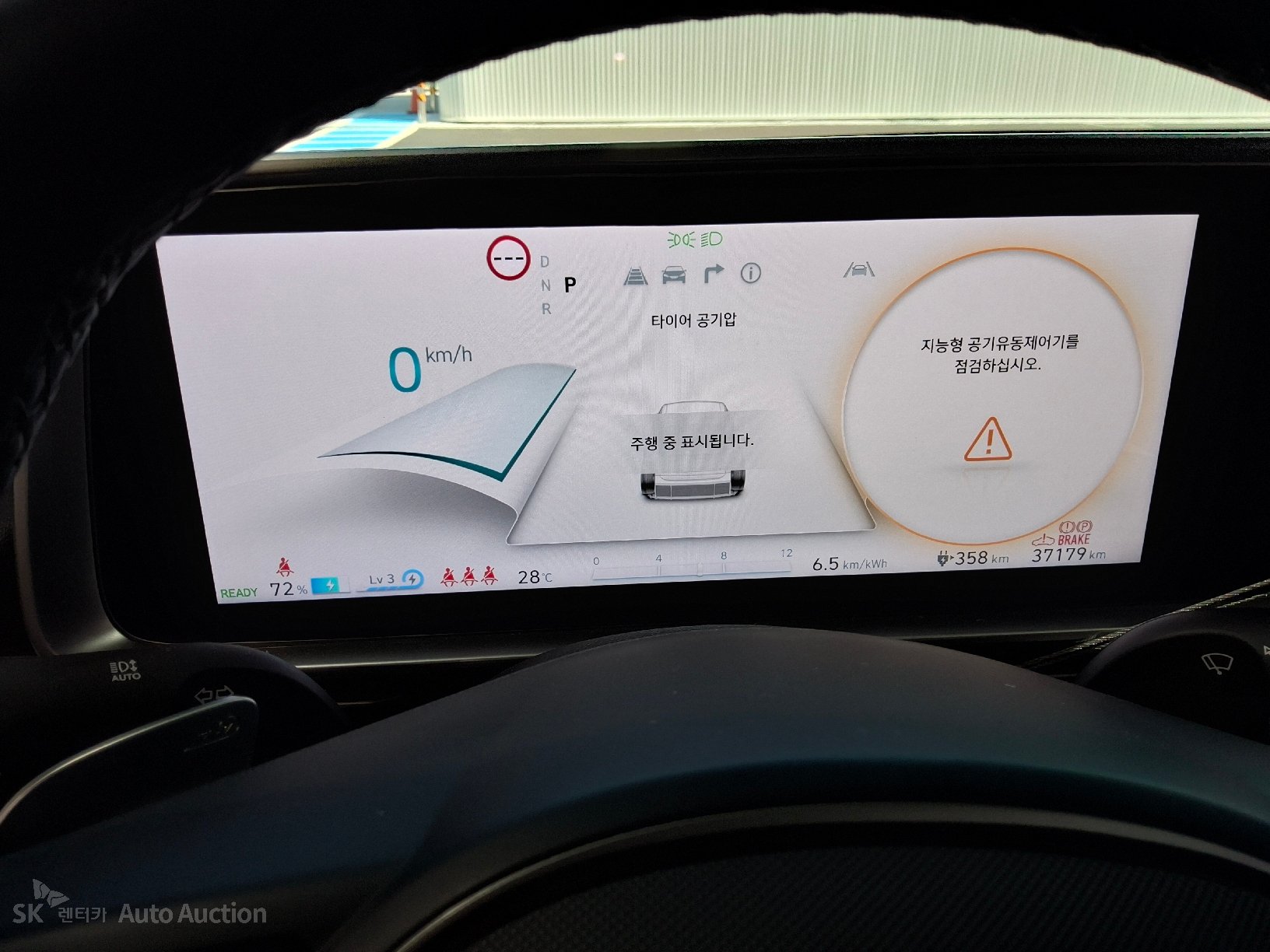 2023 - hyundai ioniq