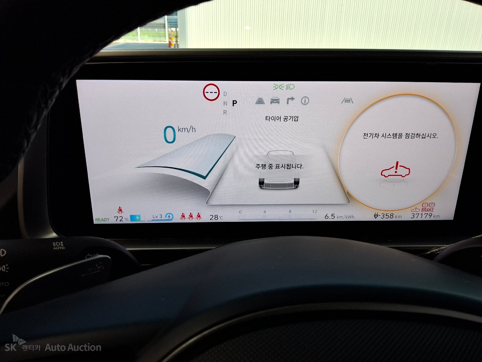 2023 - hyundai ioniq