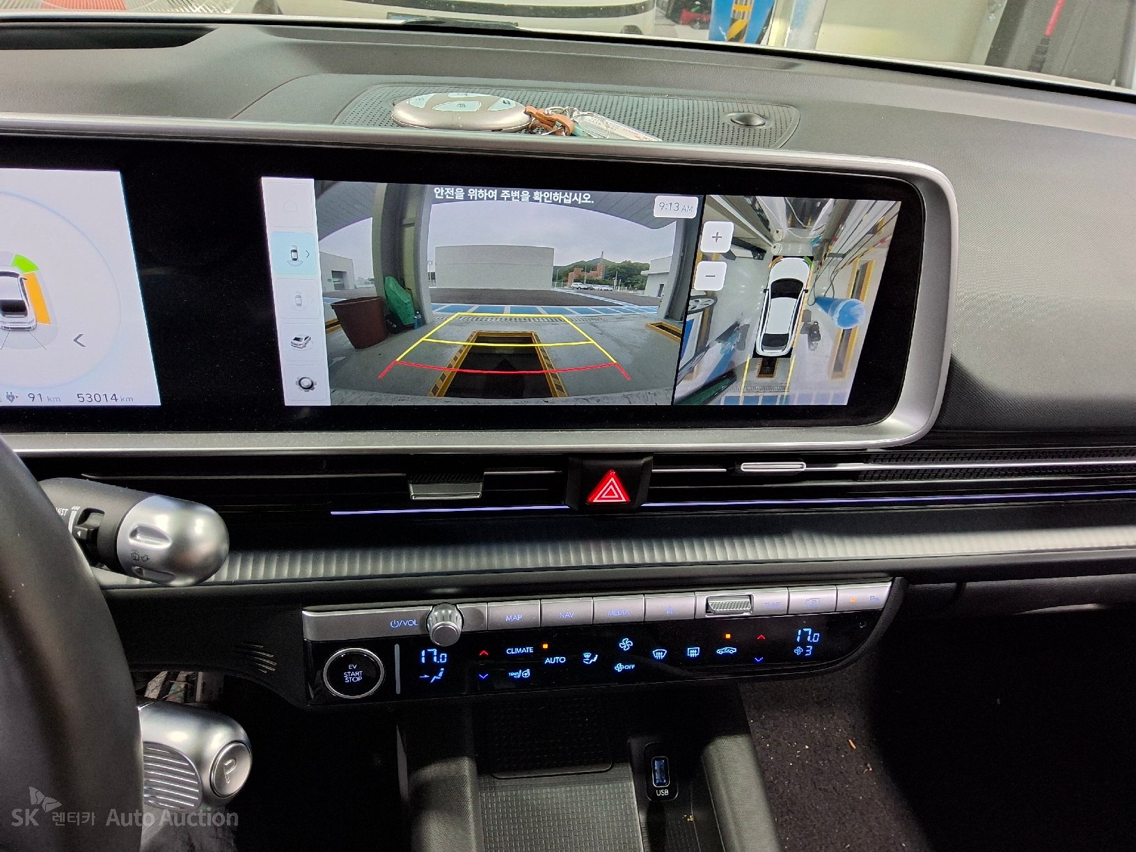 2023 - hyundai ioniq