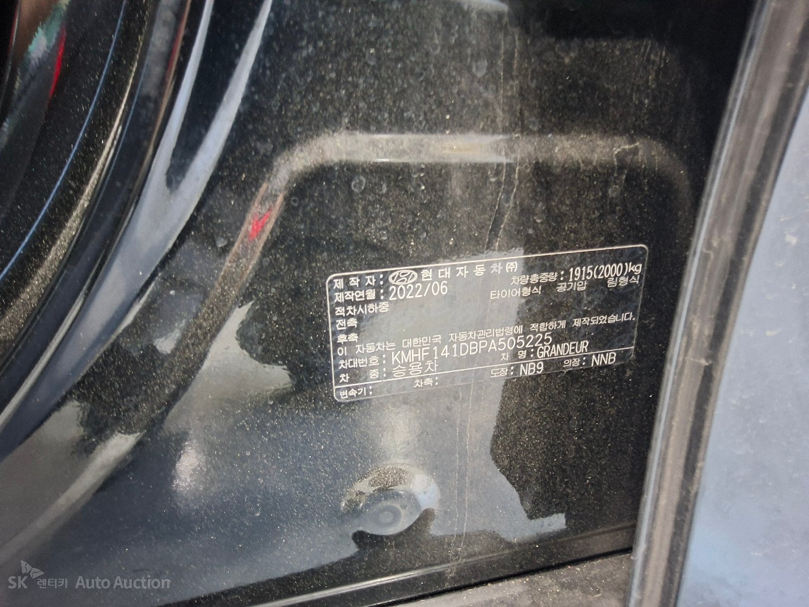 2023 - hyundai grandeur