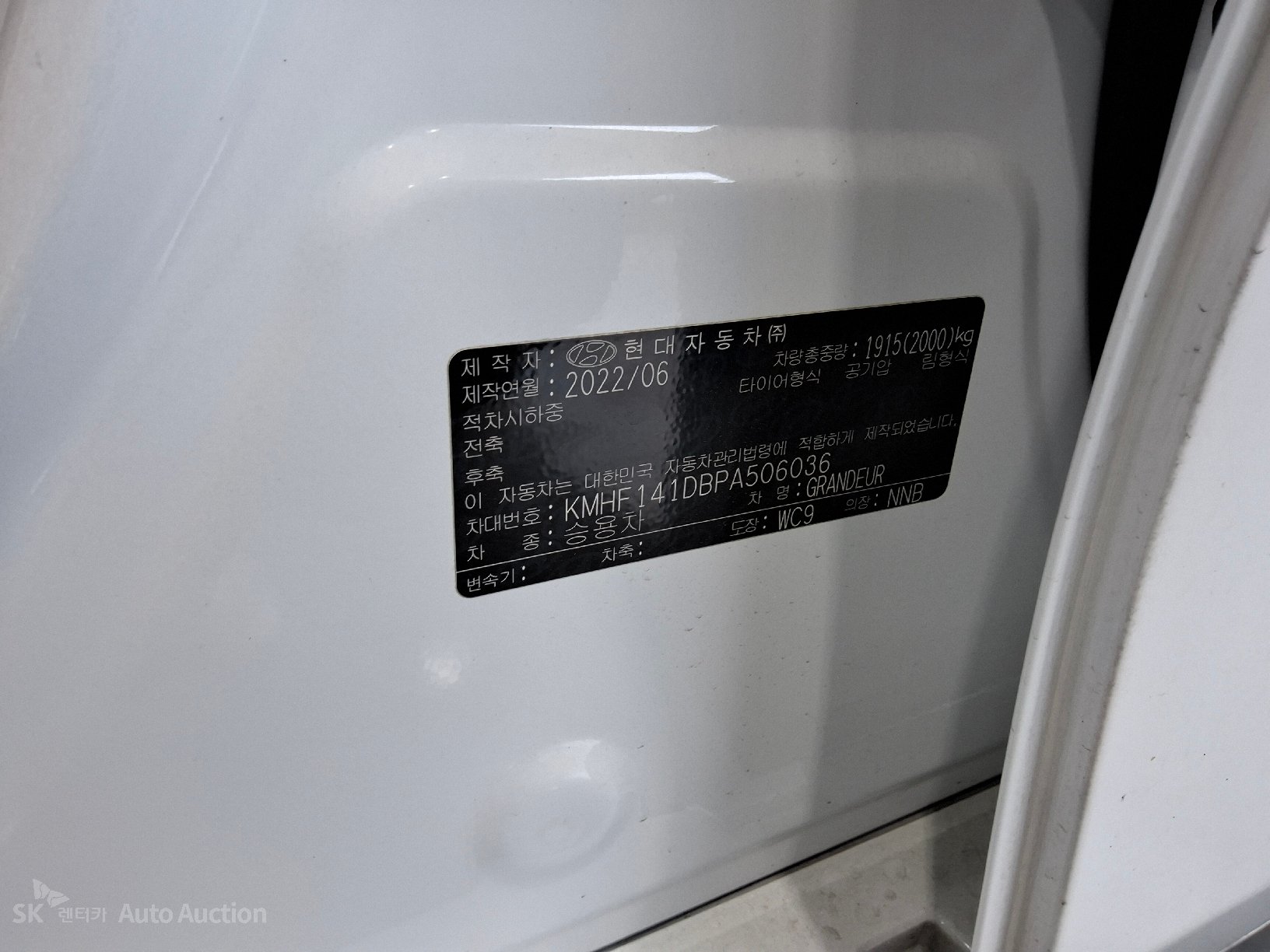2023 - hyundai grandeur