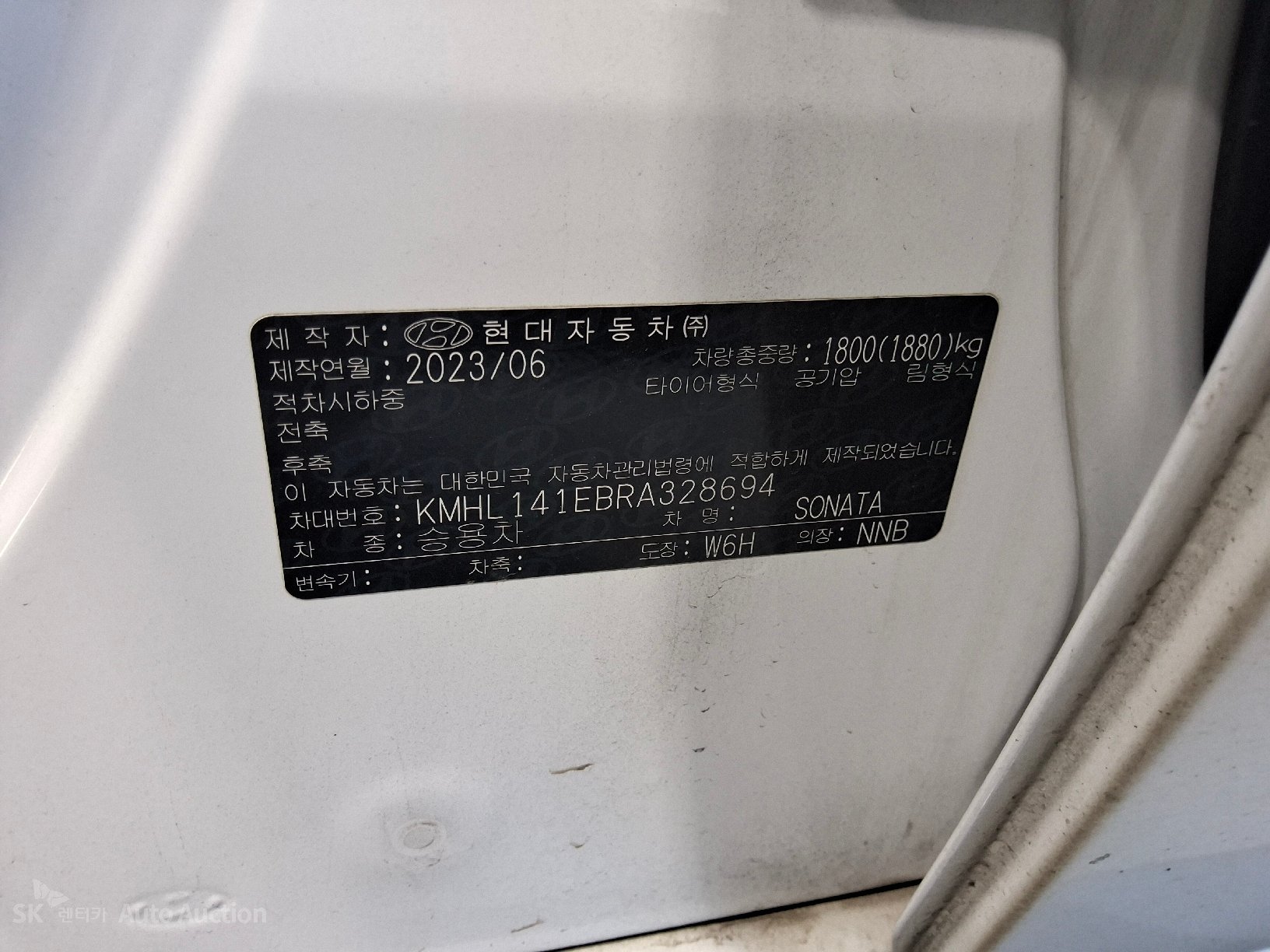 2024 - hyundai sonata
