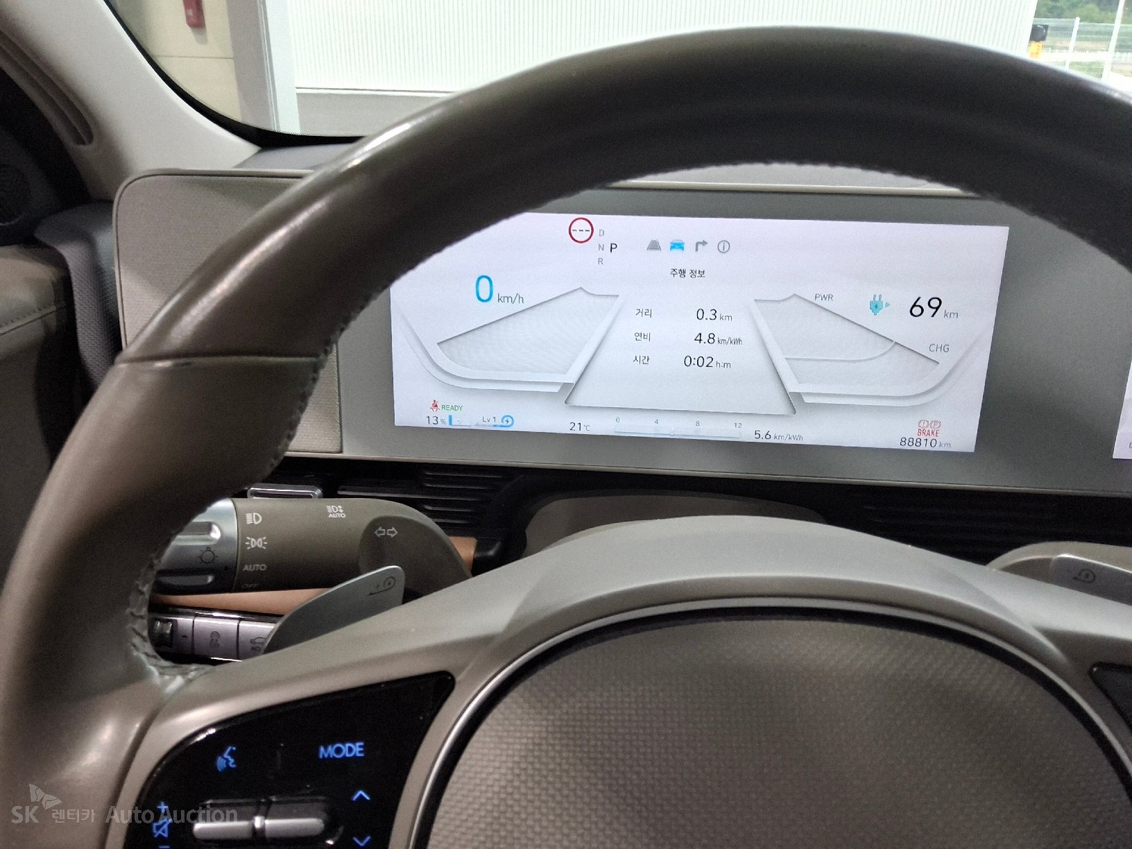 2023 - hyundai ioniq