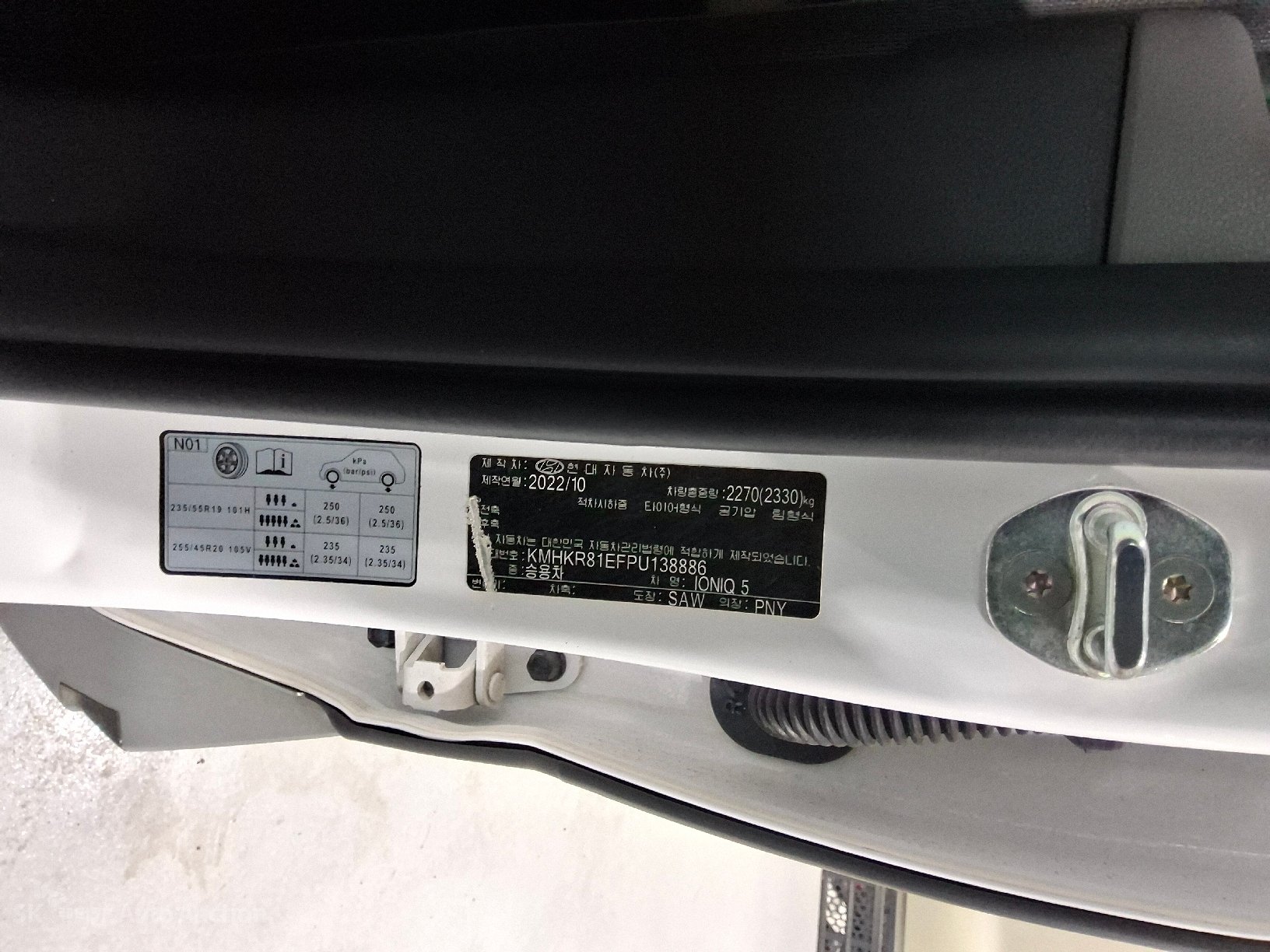 2023 - hyundai ioniq