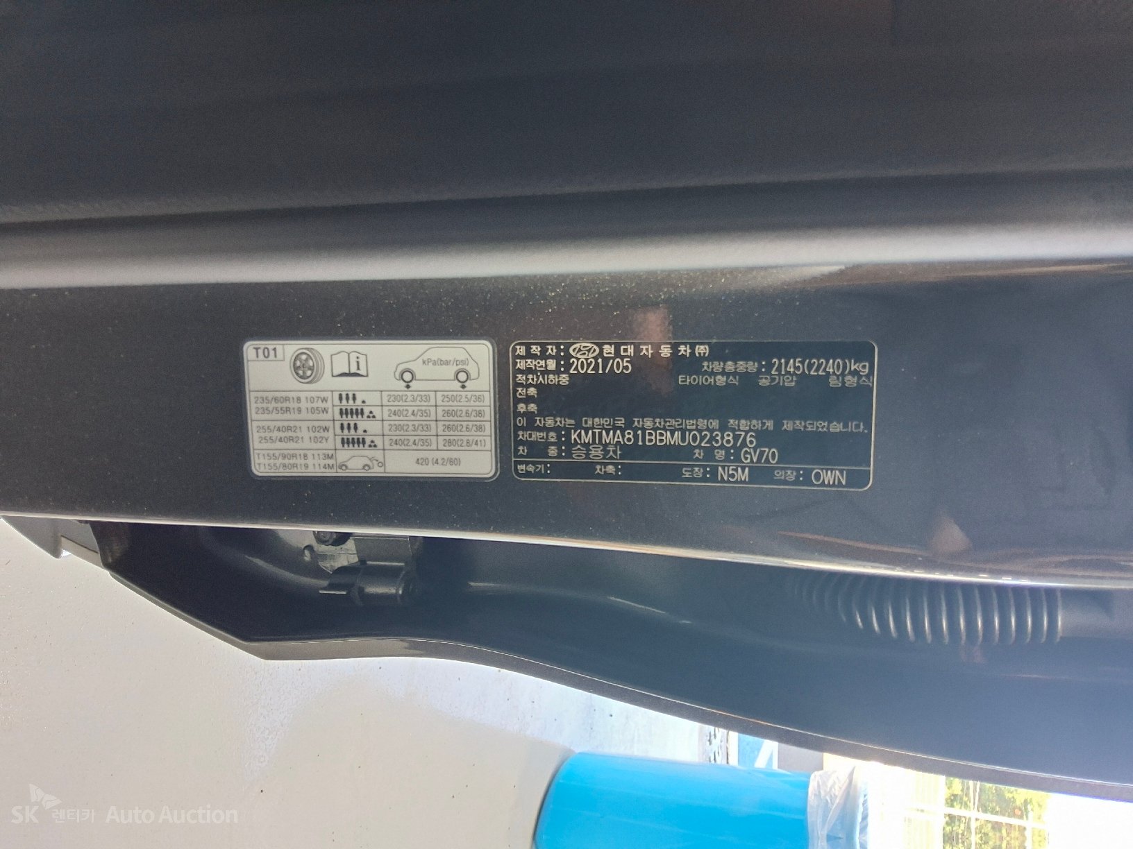 2021 - genesis gv70