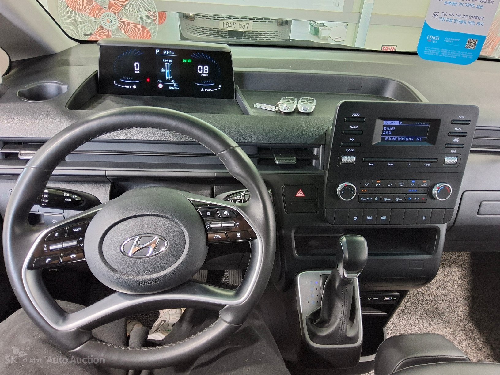 2022 - hyundai staria