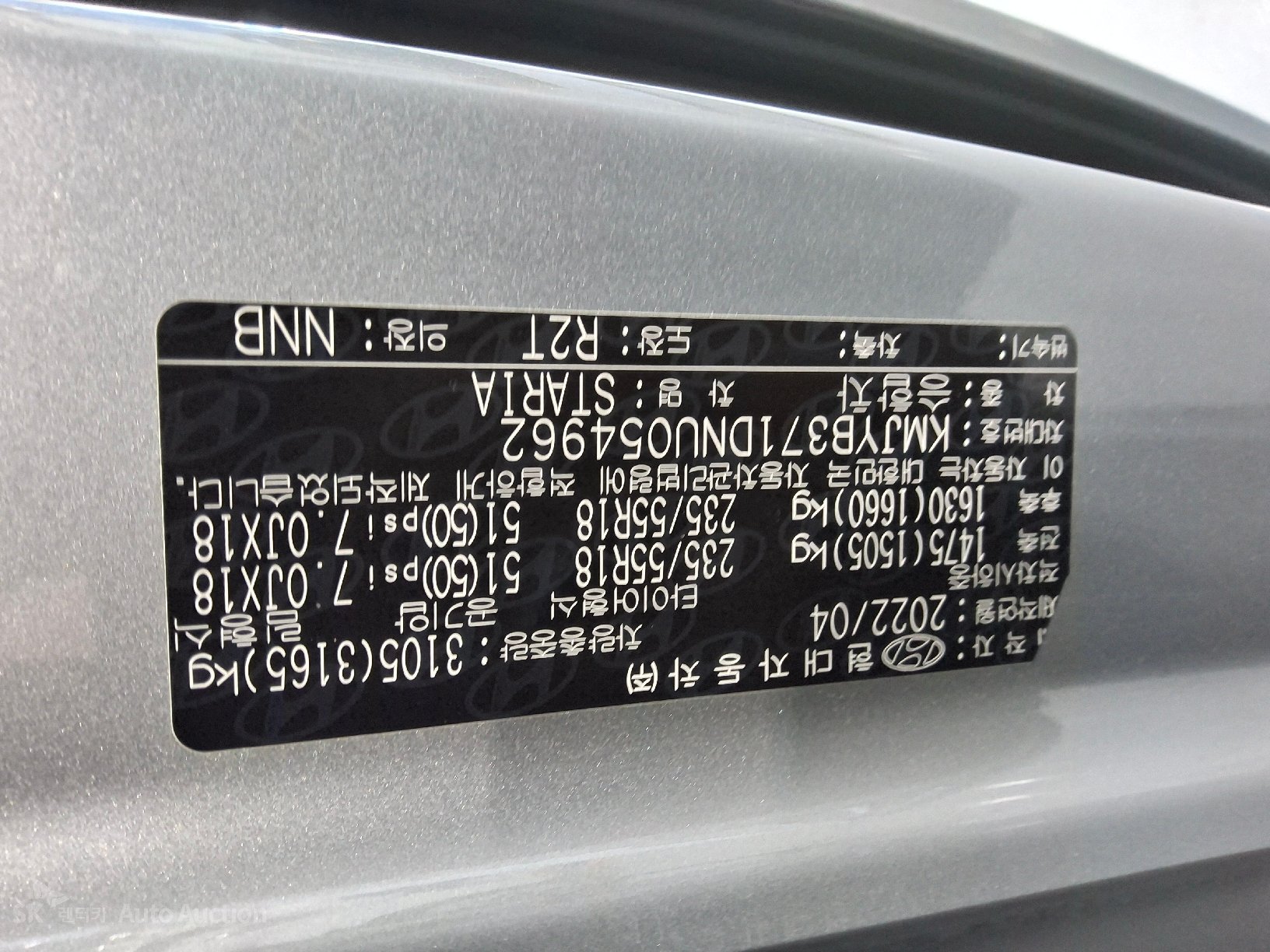 2022 - hyundai staria