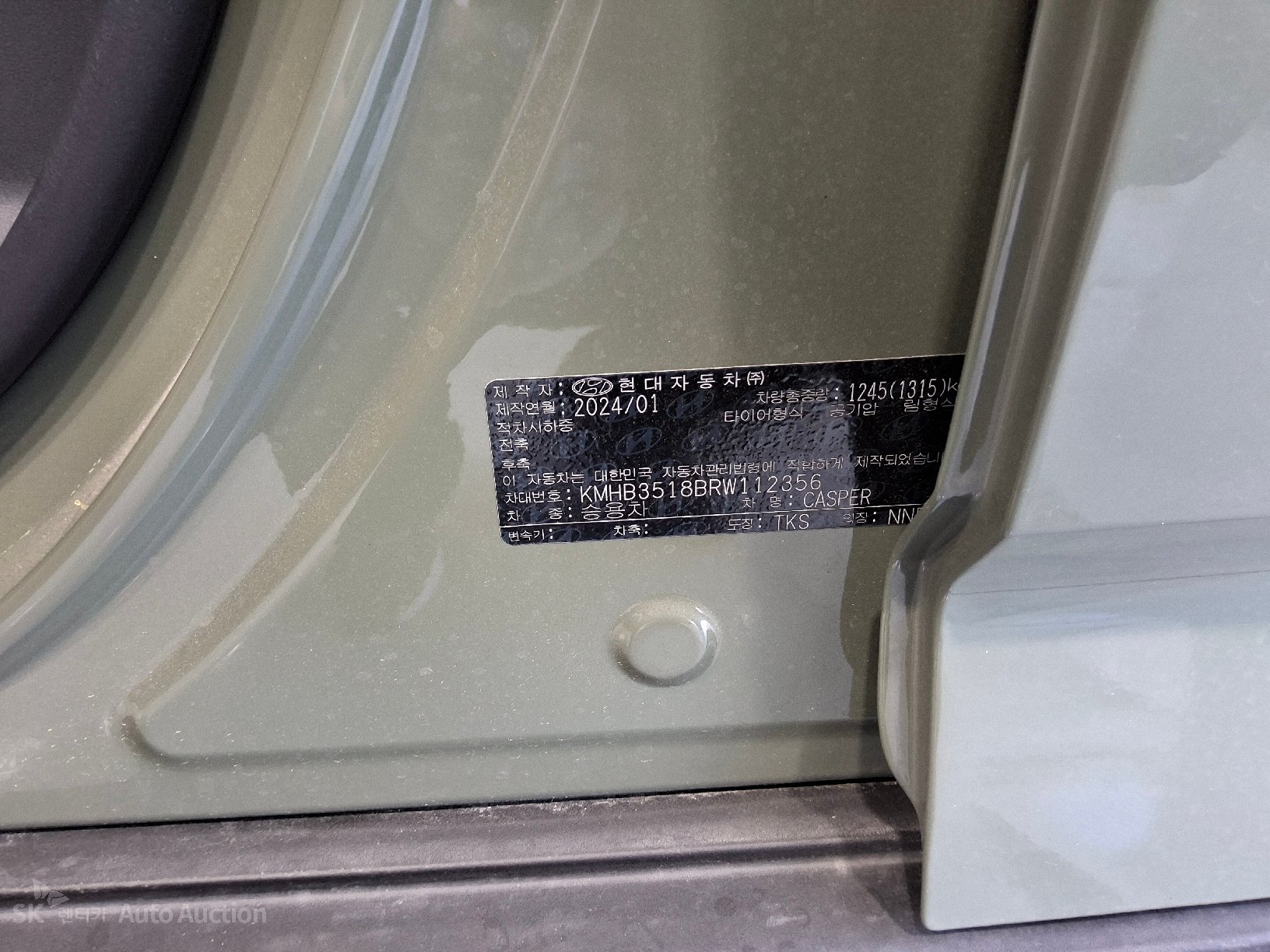 2024 - hyundai casper