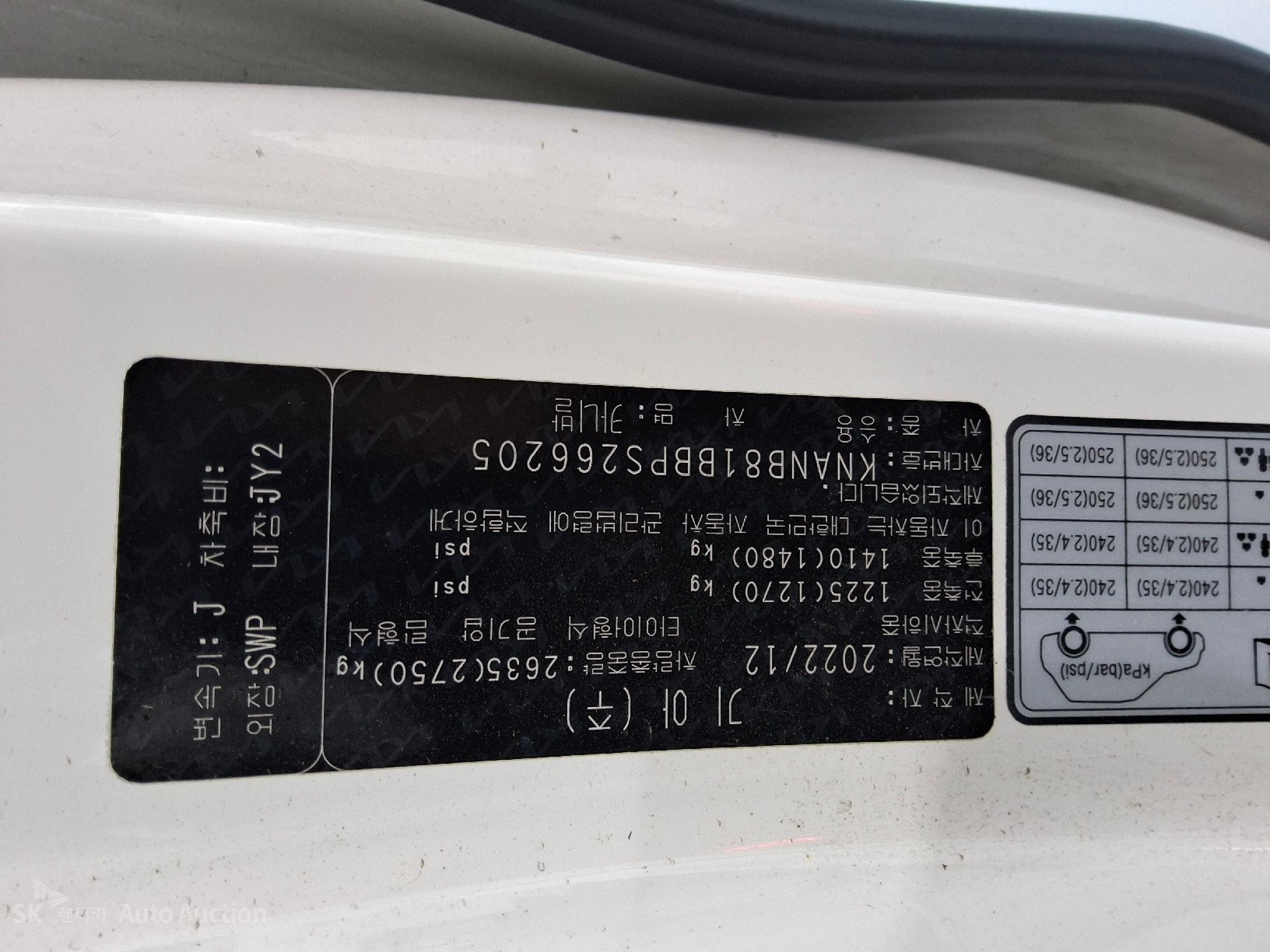 2023 - kia carnival