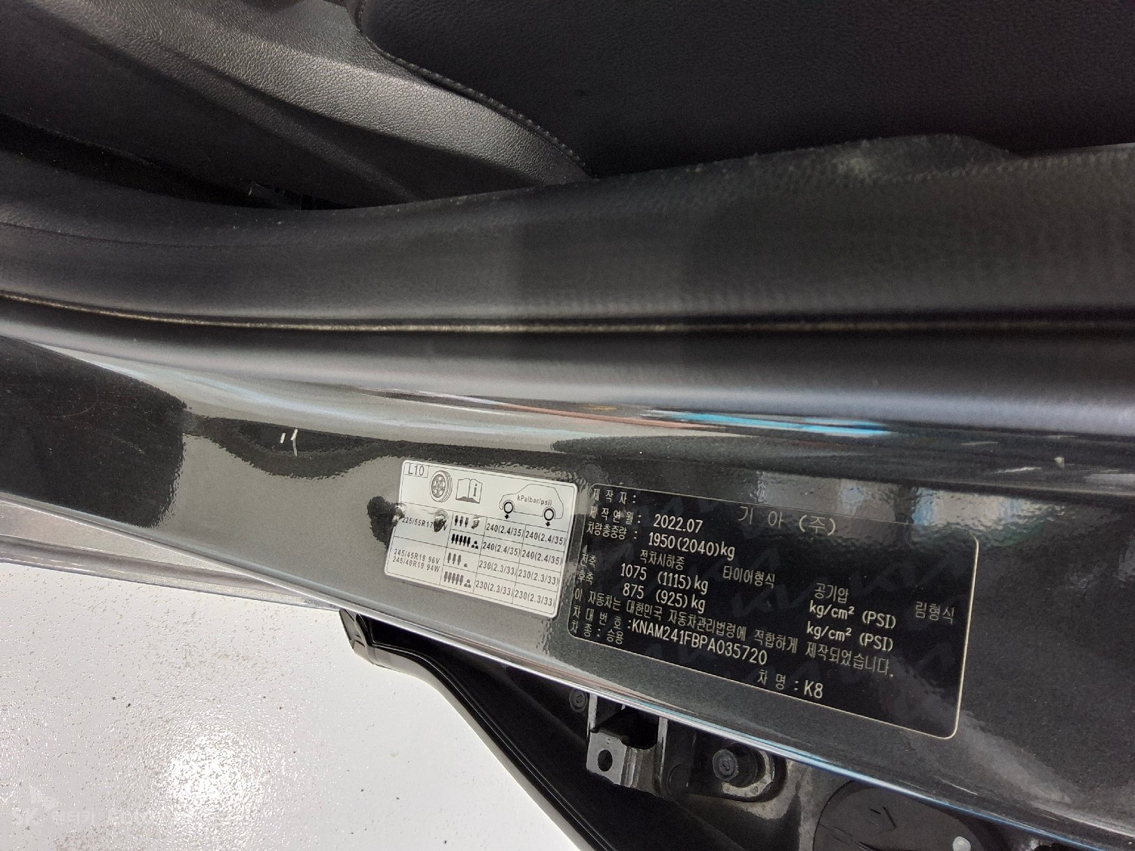 2023 - kia k8