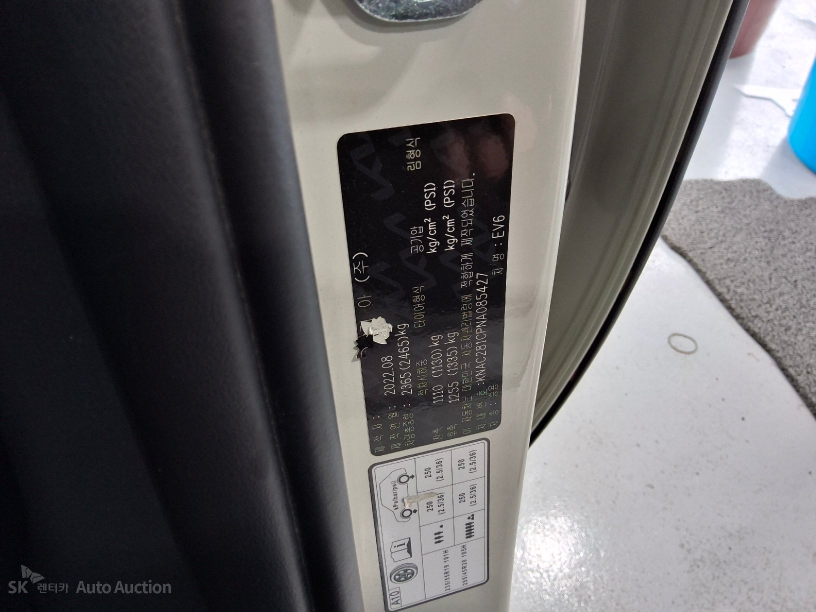 2022 - kia ev6