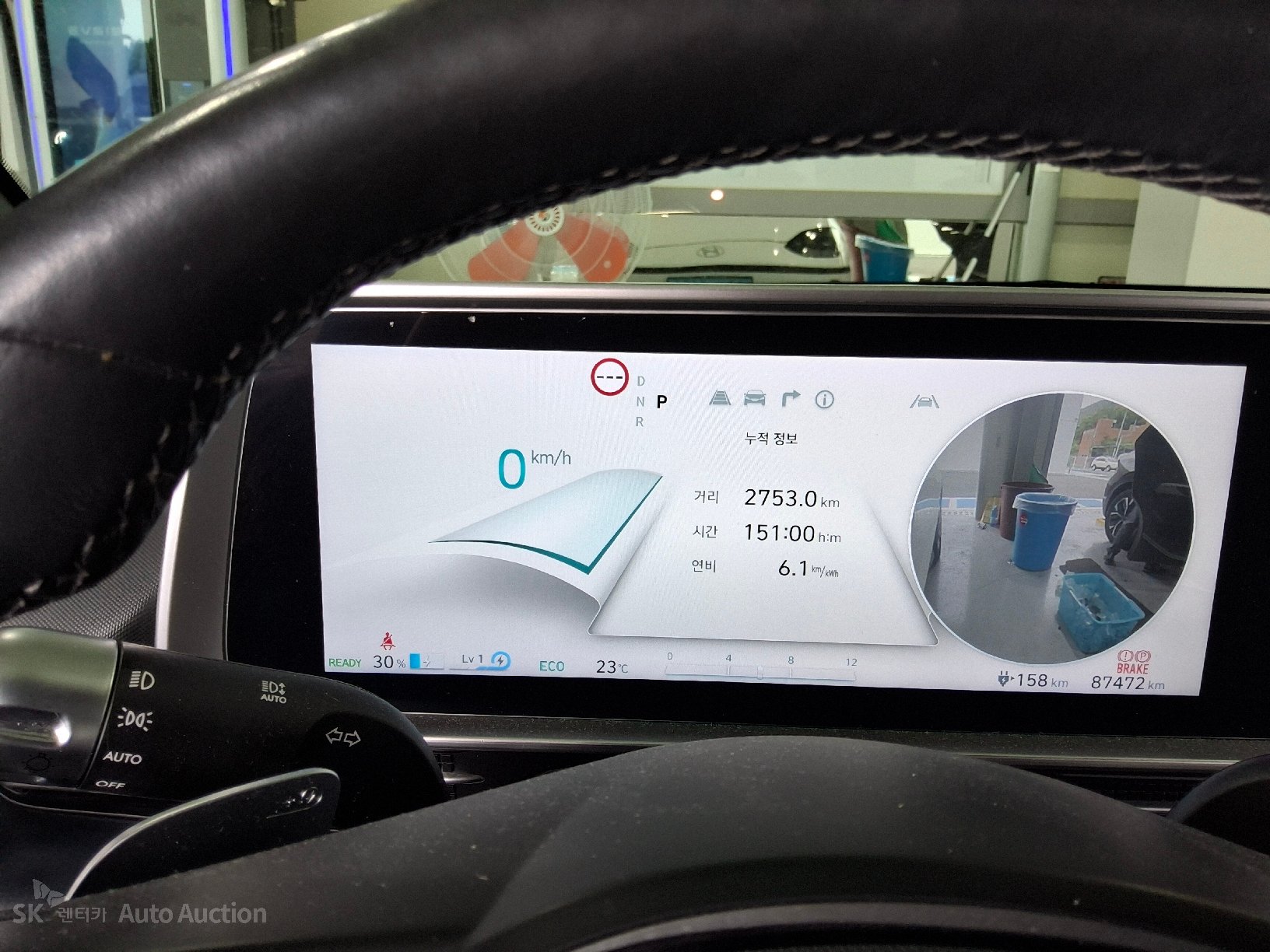 2023 - hyundai ioniq