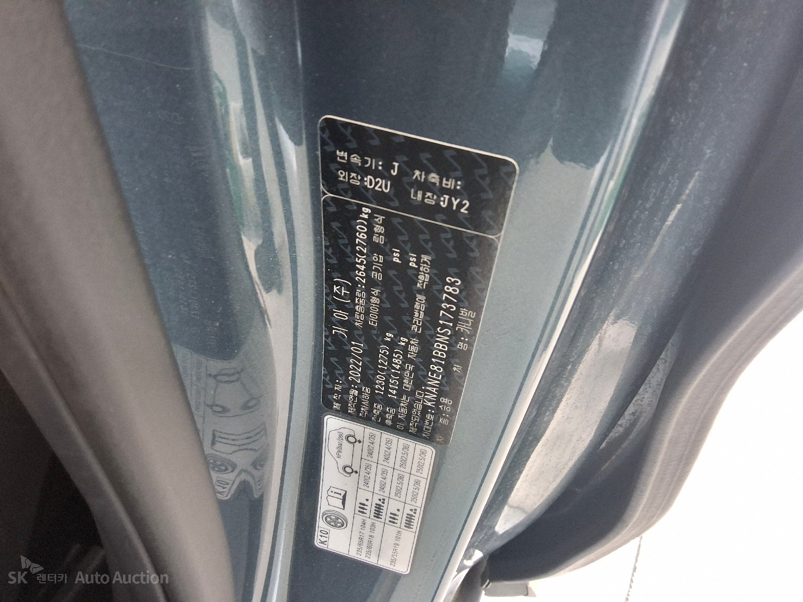 2022 - kia carnival