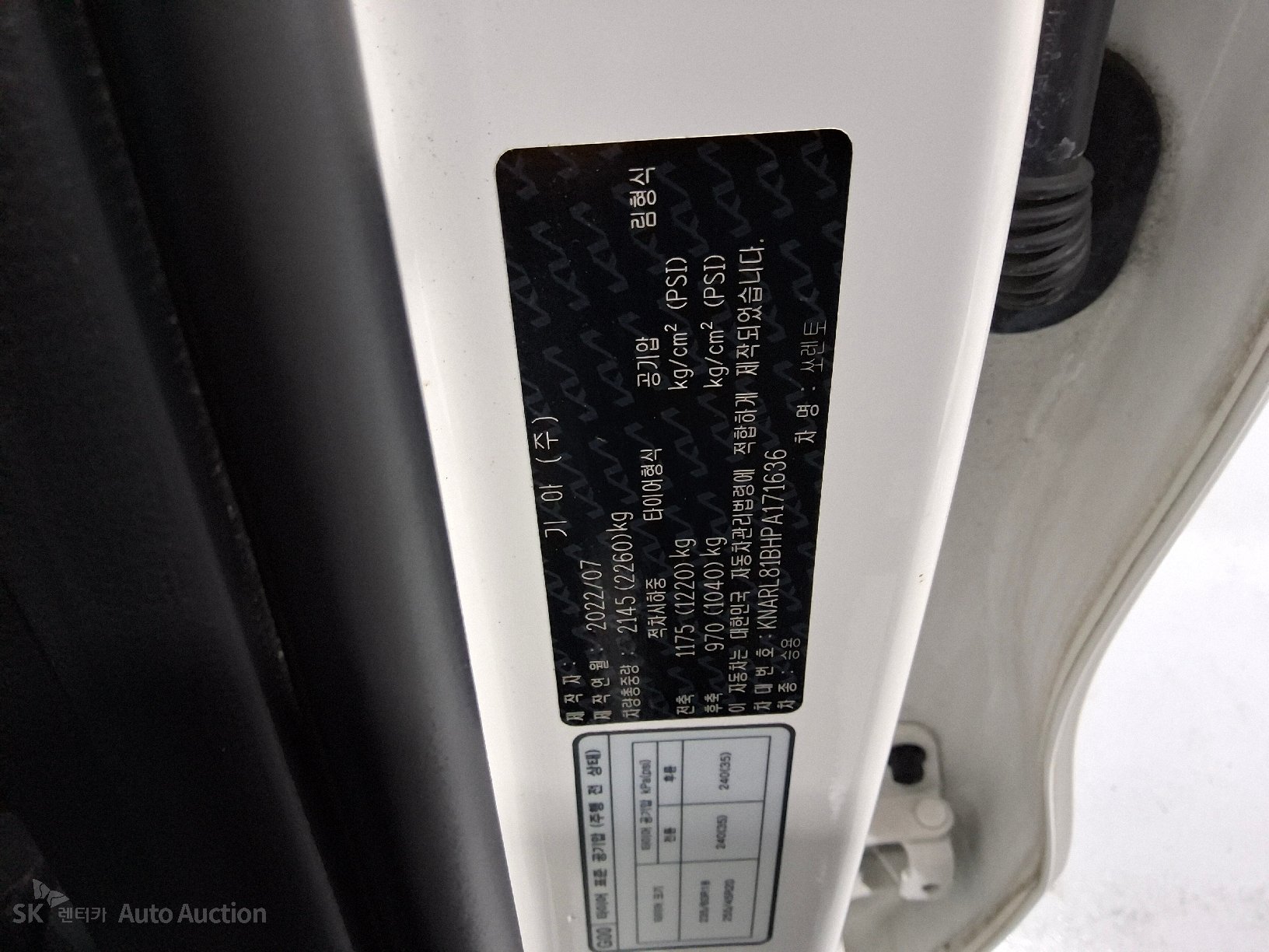2023 - kia sorento