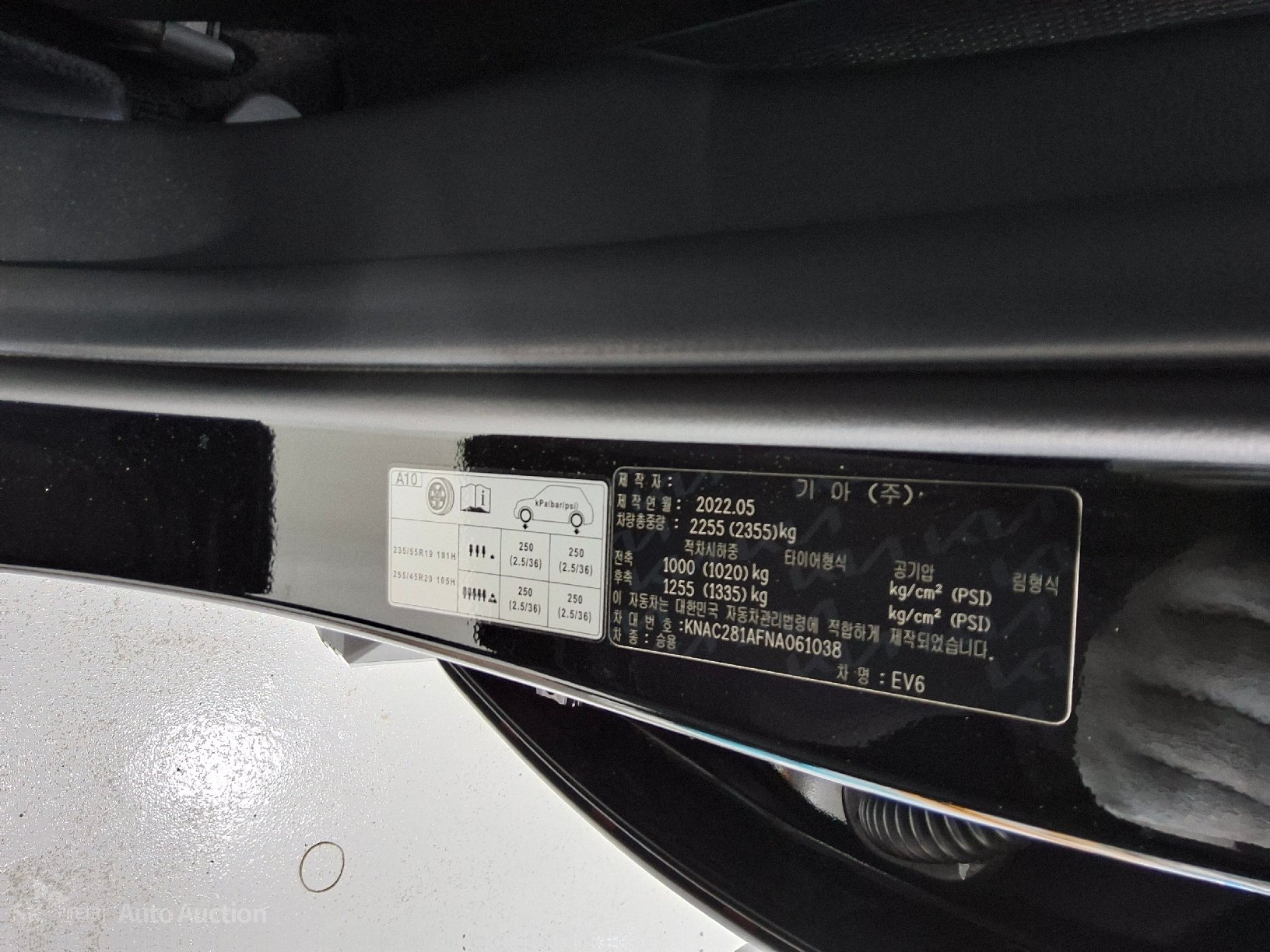 2022 - kia ev6