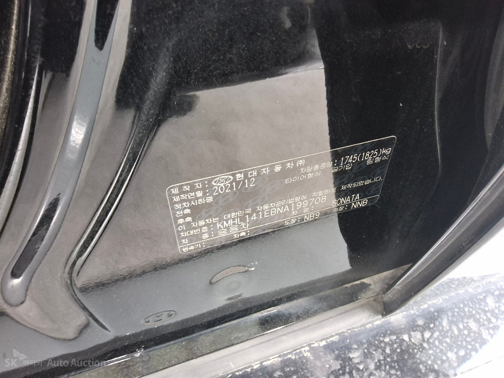 2022 - hyundai sonata