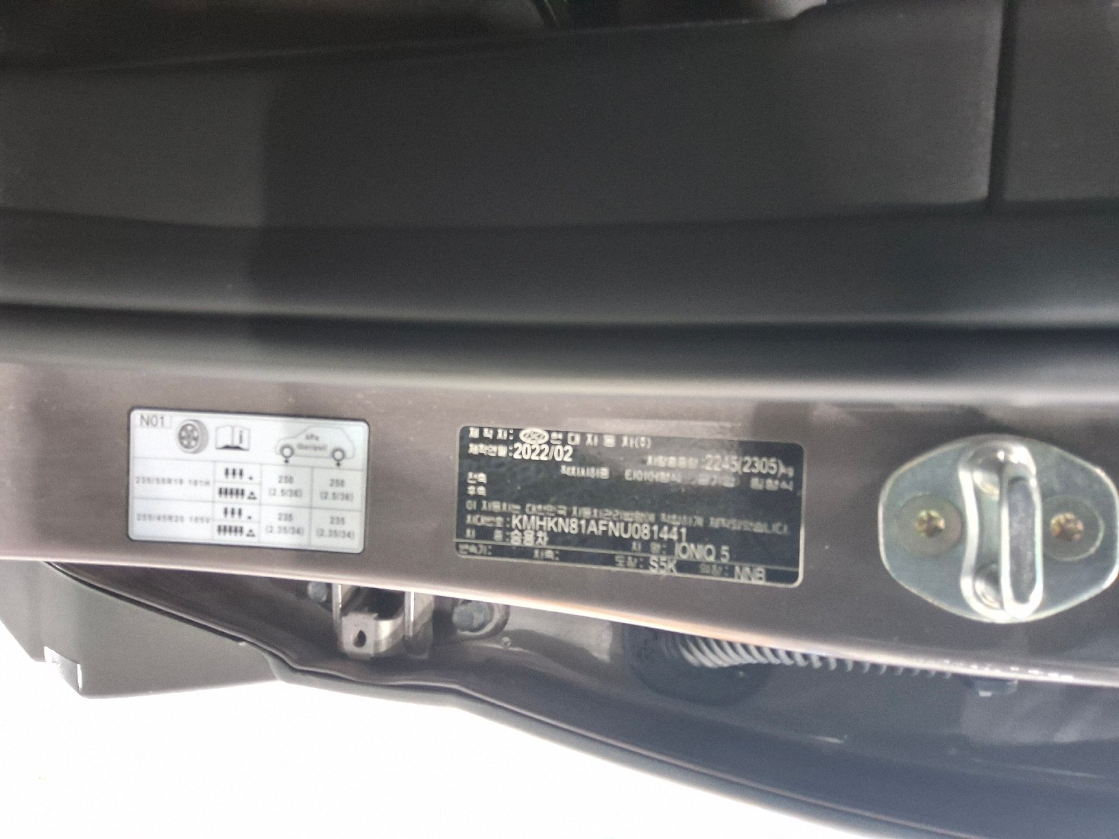 2022 - hyundai ioniq