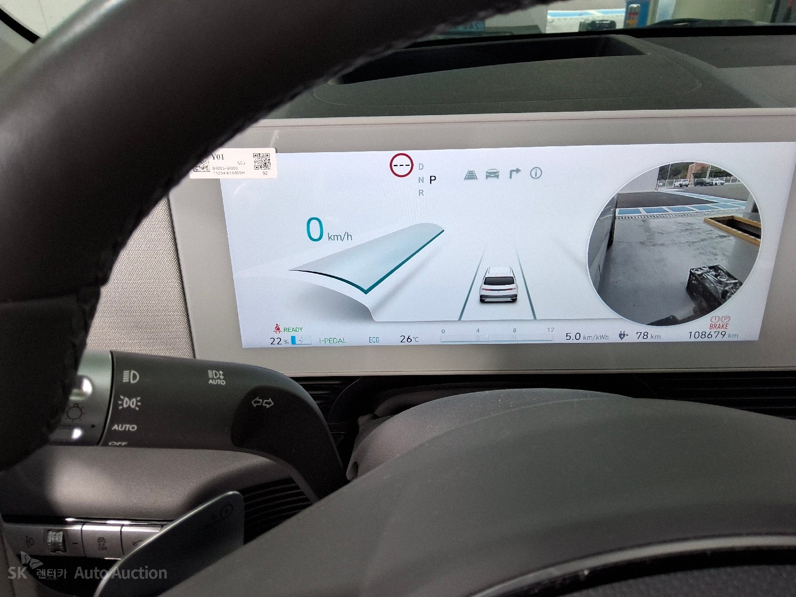2022 - hyundai ioniq