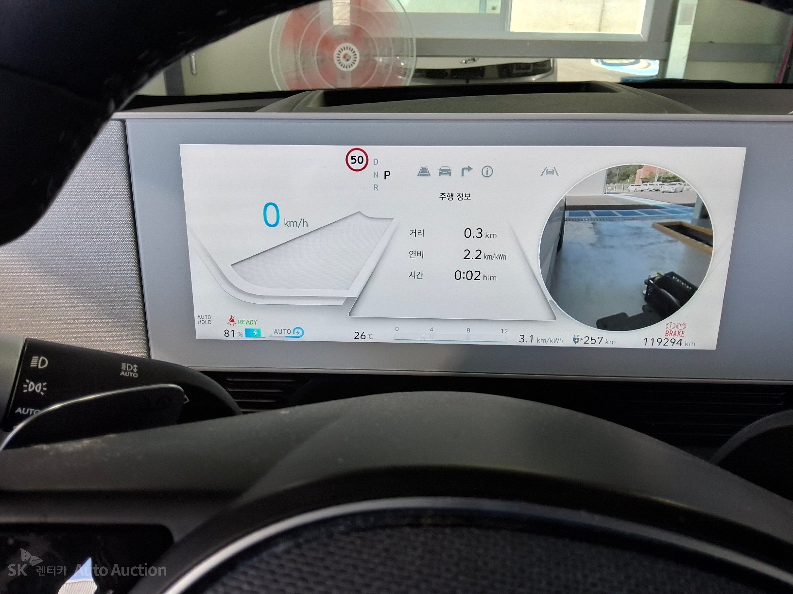 2022 - hyundai ioniq