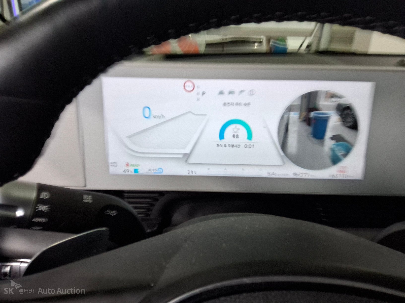 2023 - hyundai ioniq