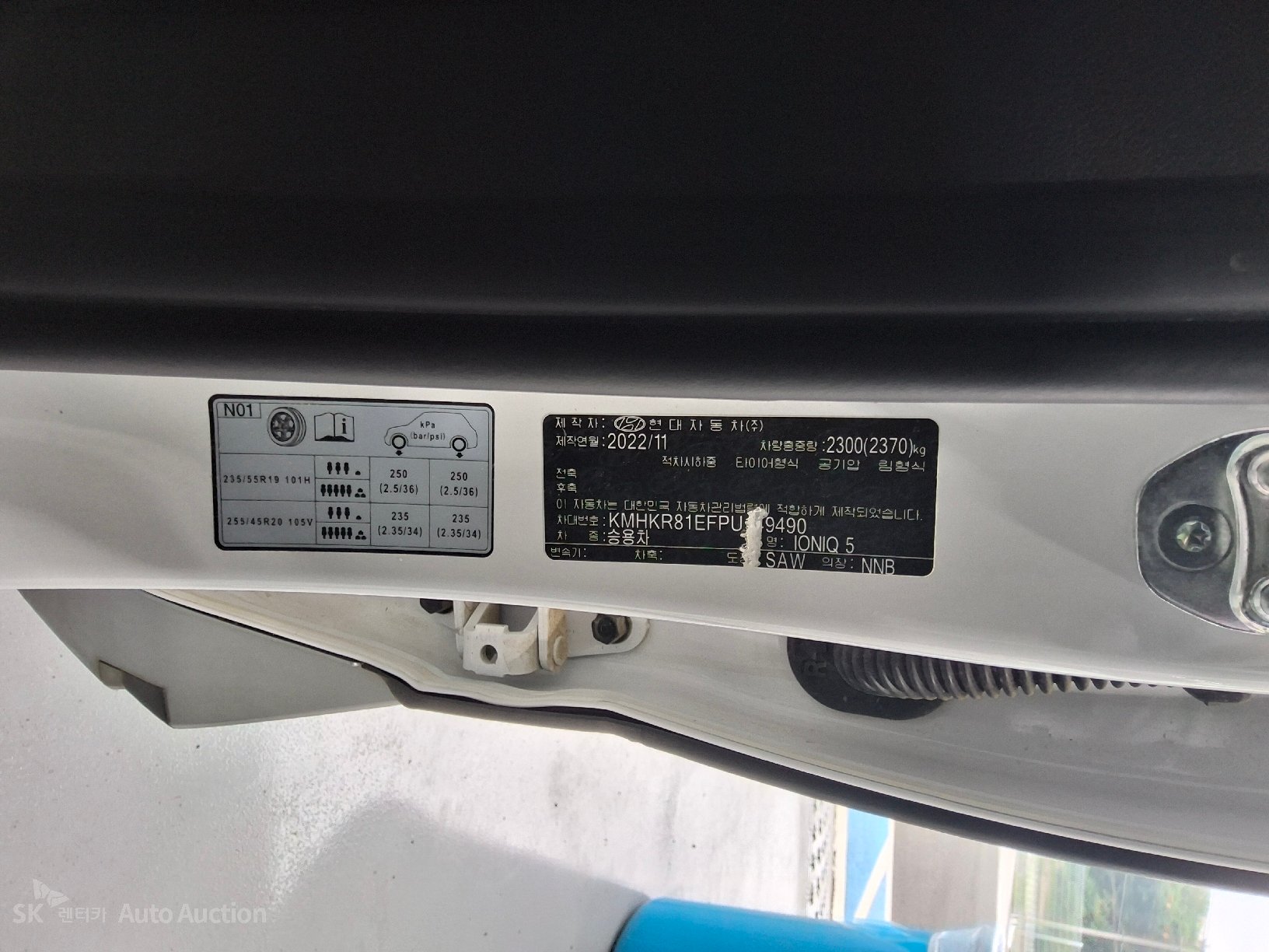 2023 - hyundai ioniq
