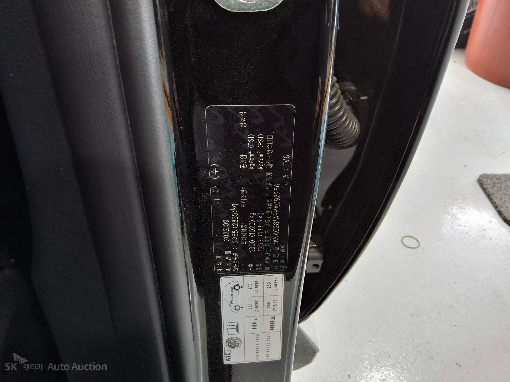2023 - kia ev6