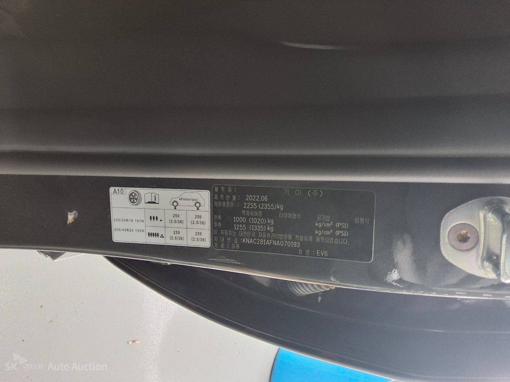 2022 - kia ev6