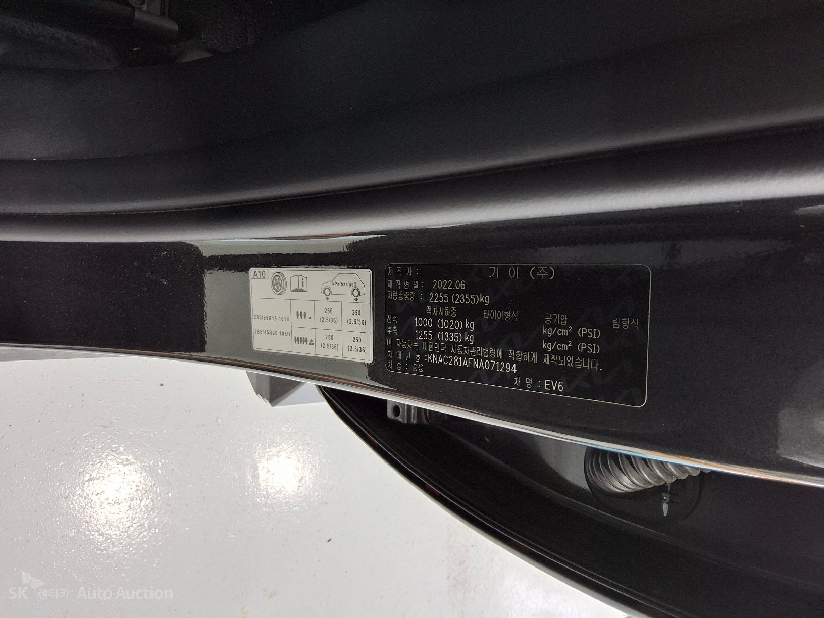 2022 - kia ev6