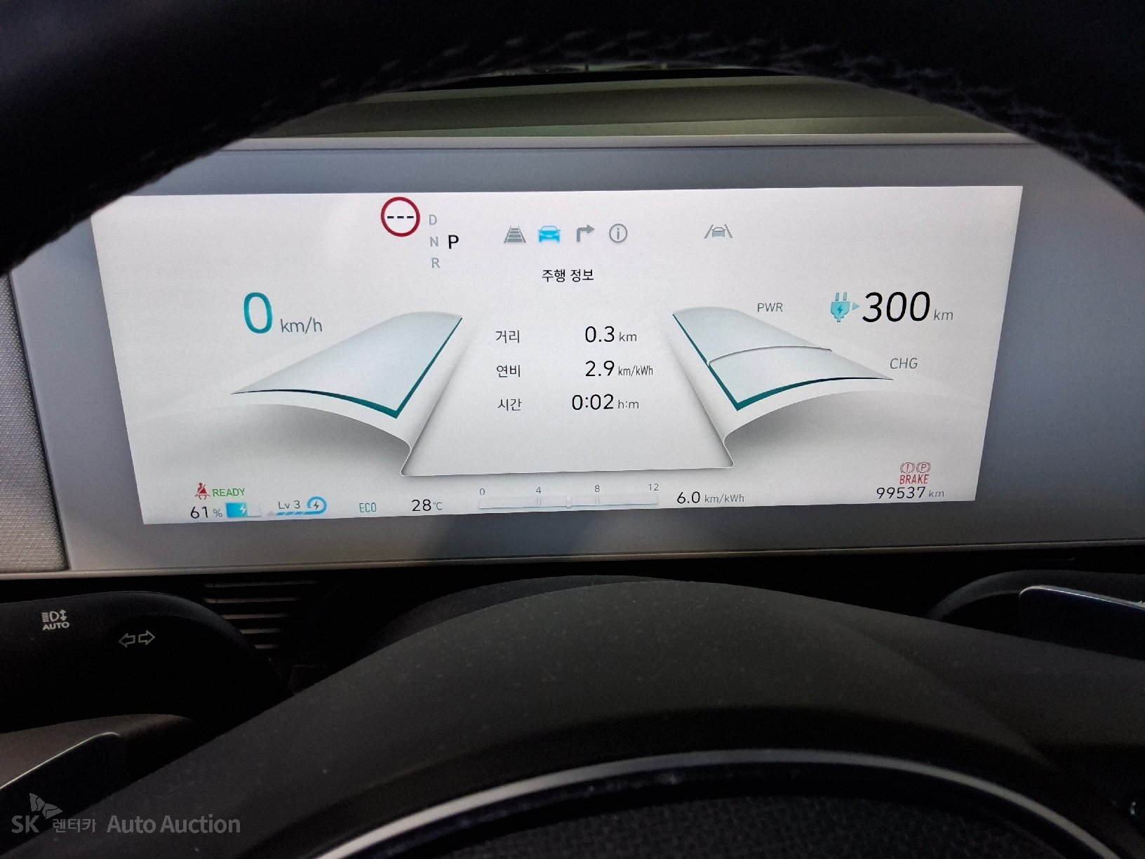 2022 - hyundai ioniq