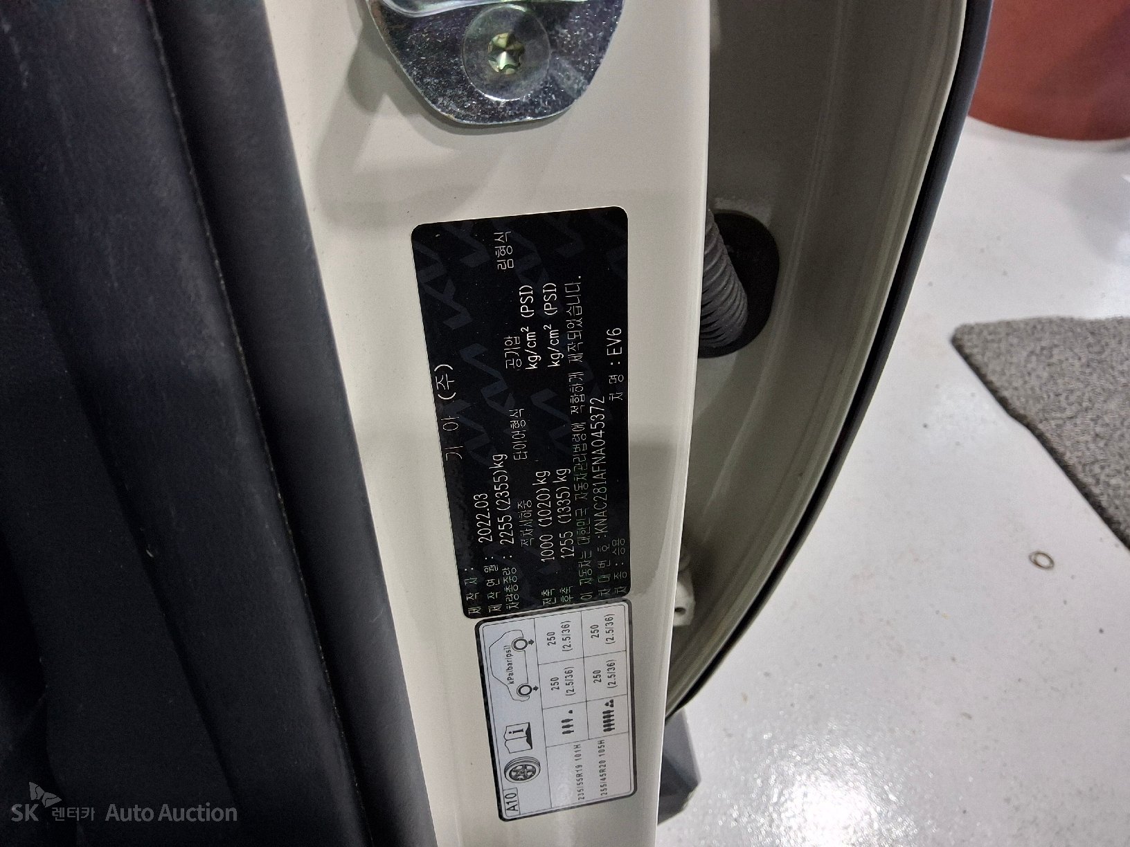 2022 - kia ev6