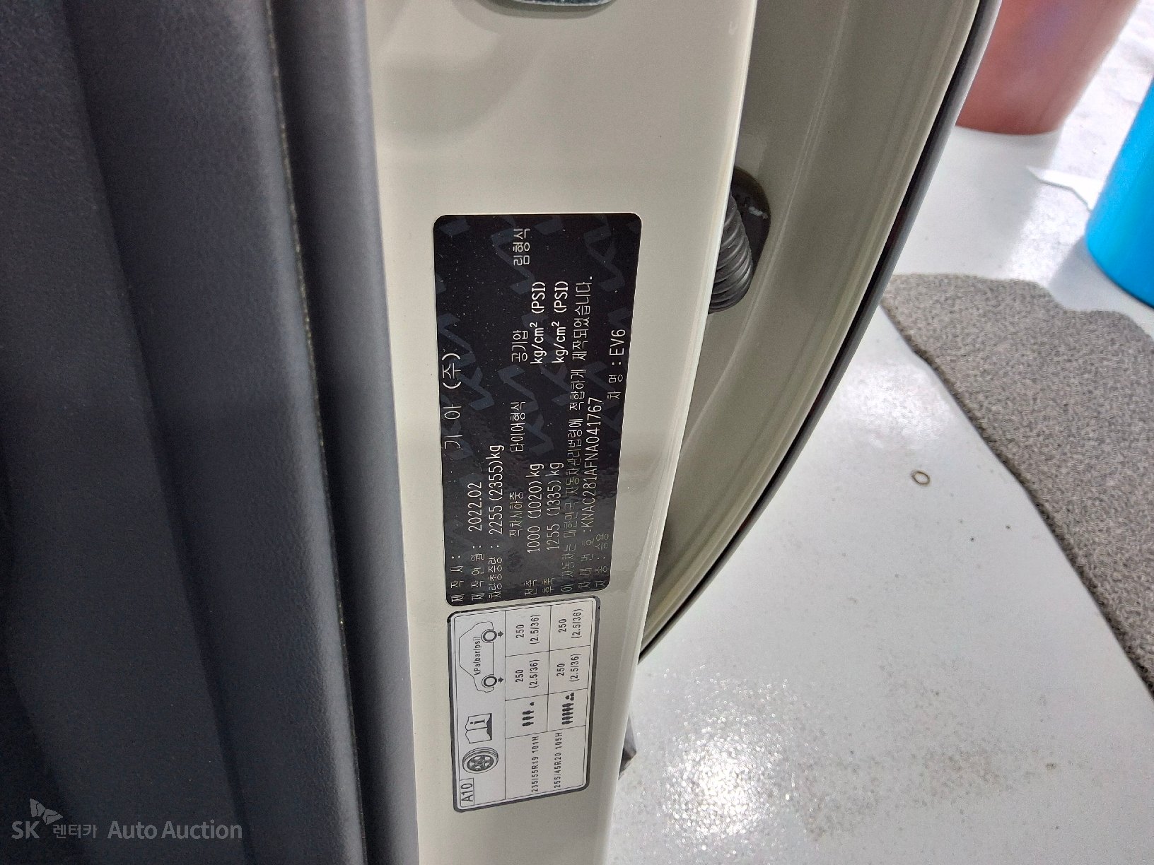 2022 - kia ev6