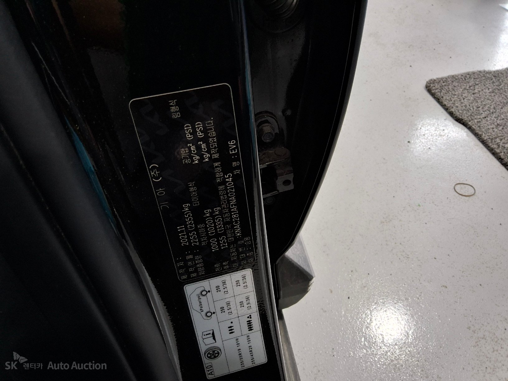 2022 - kia ev6