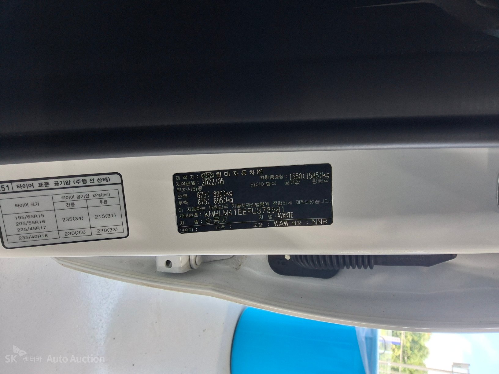 2023 - hyundai avante