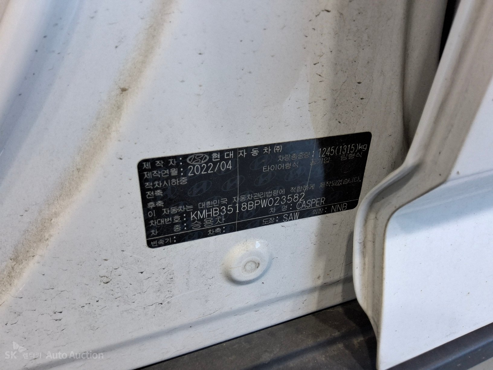 2023 - hyundai casper