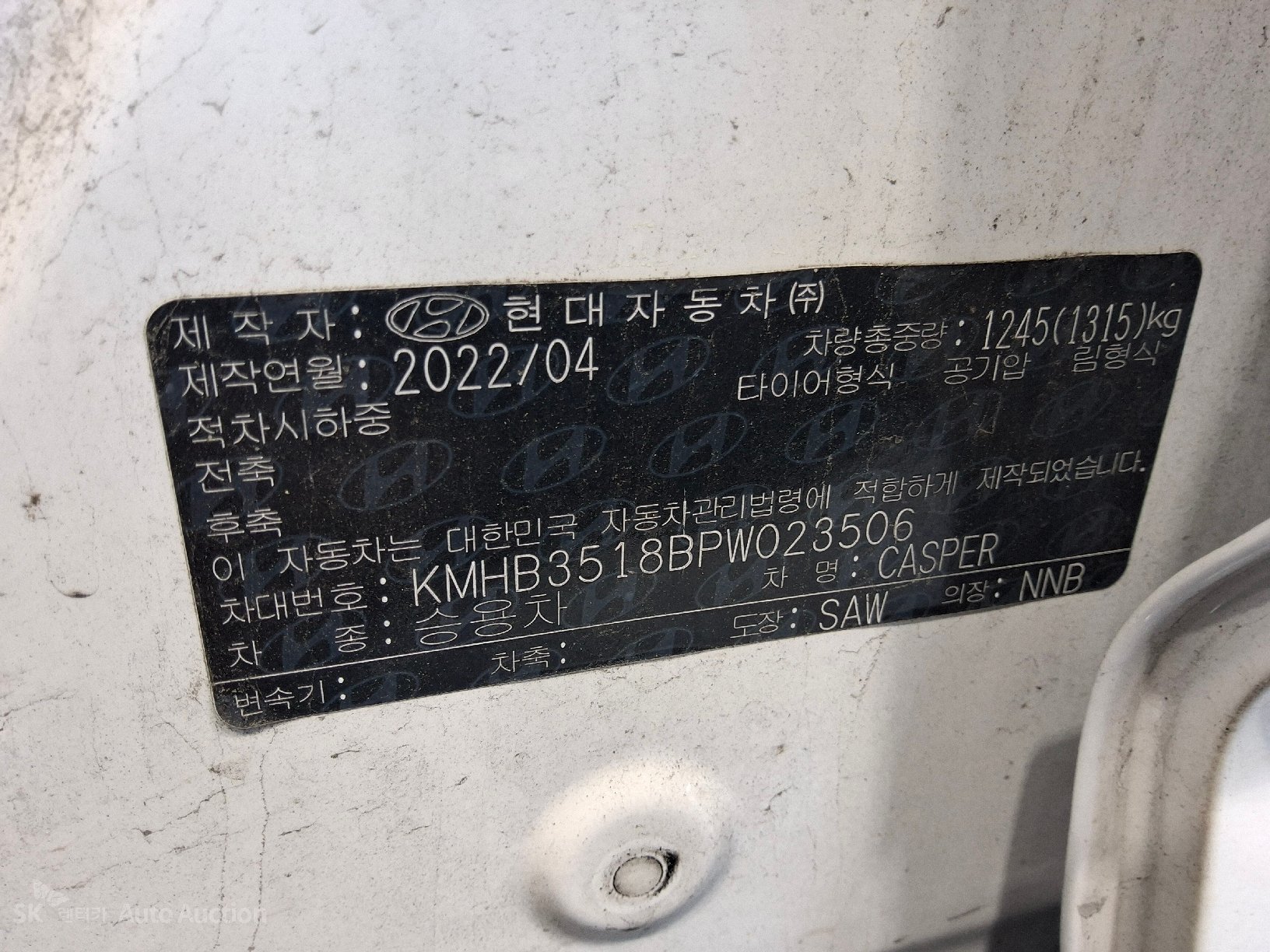 2023 - hyundai casper
