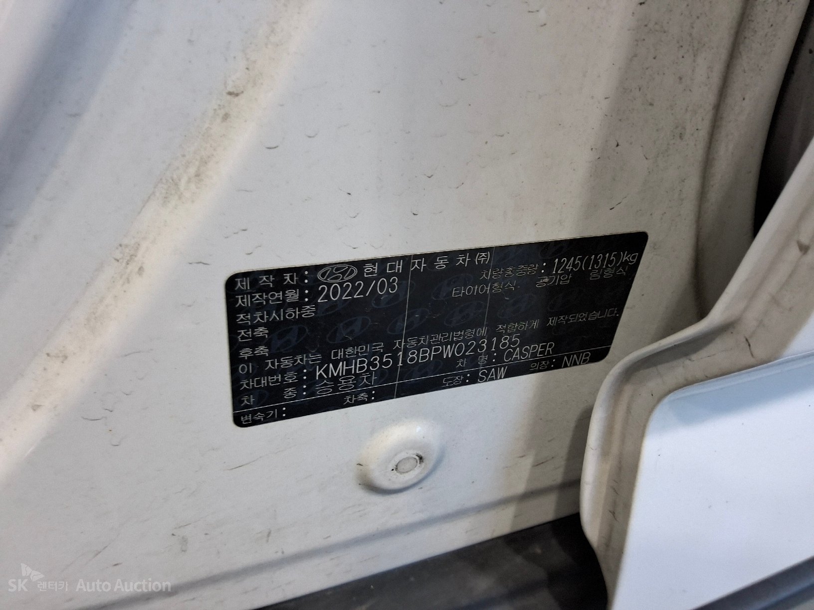 2023 - hyundai casper
